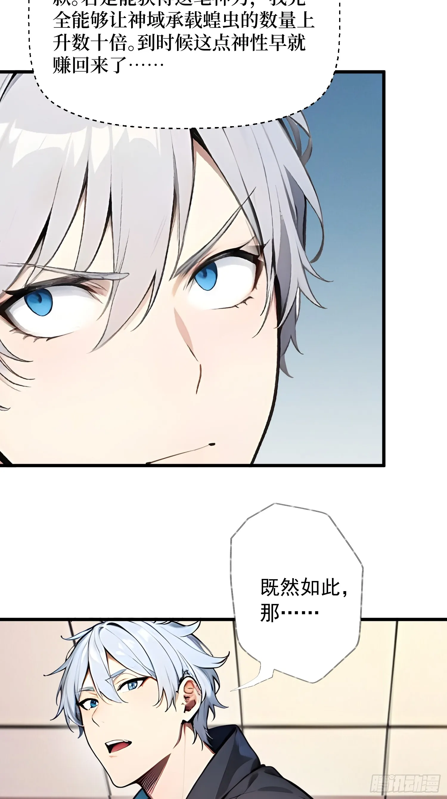 14 发财了！43