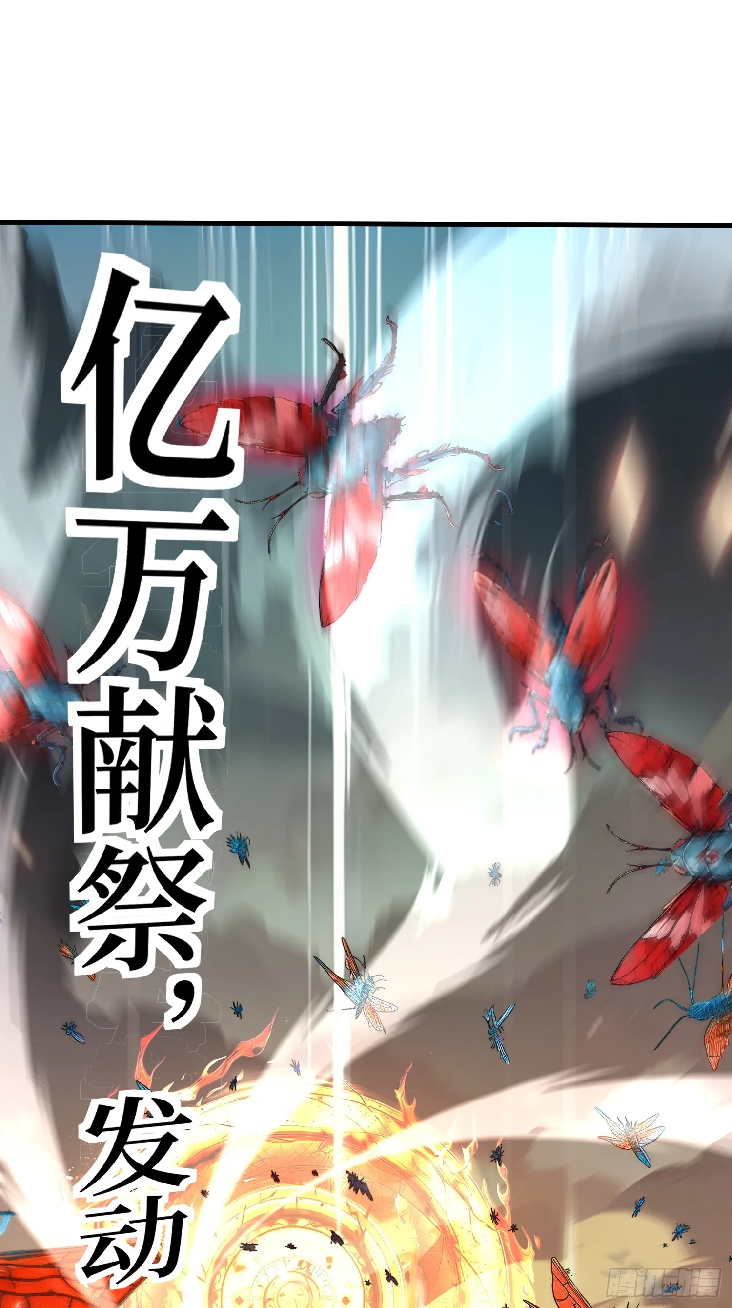 04 新英雄！斩铁剑风15