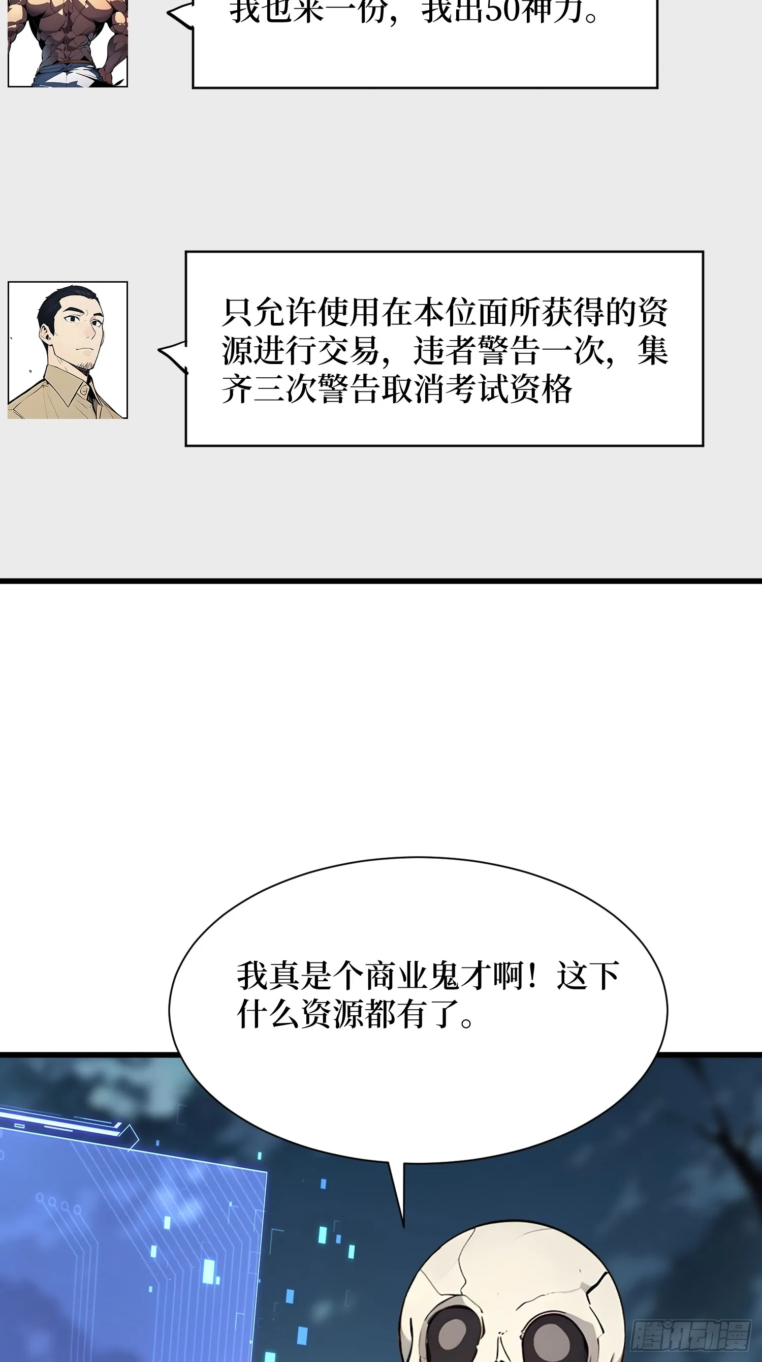 18 收了马仔37