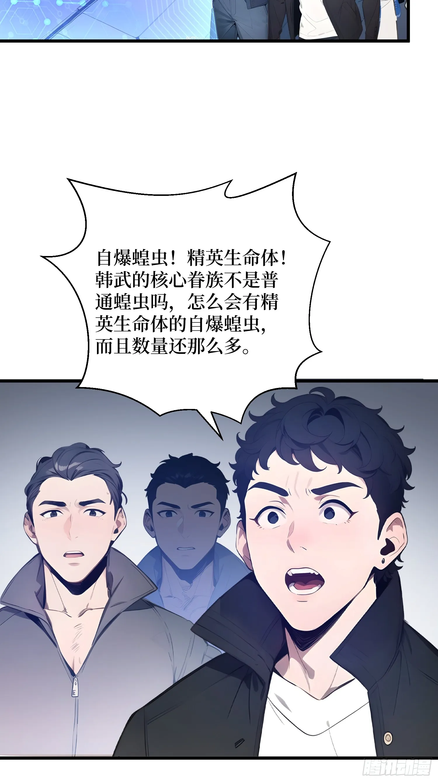 02 大破矮人军团7