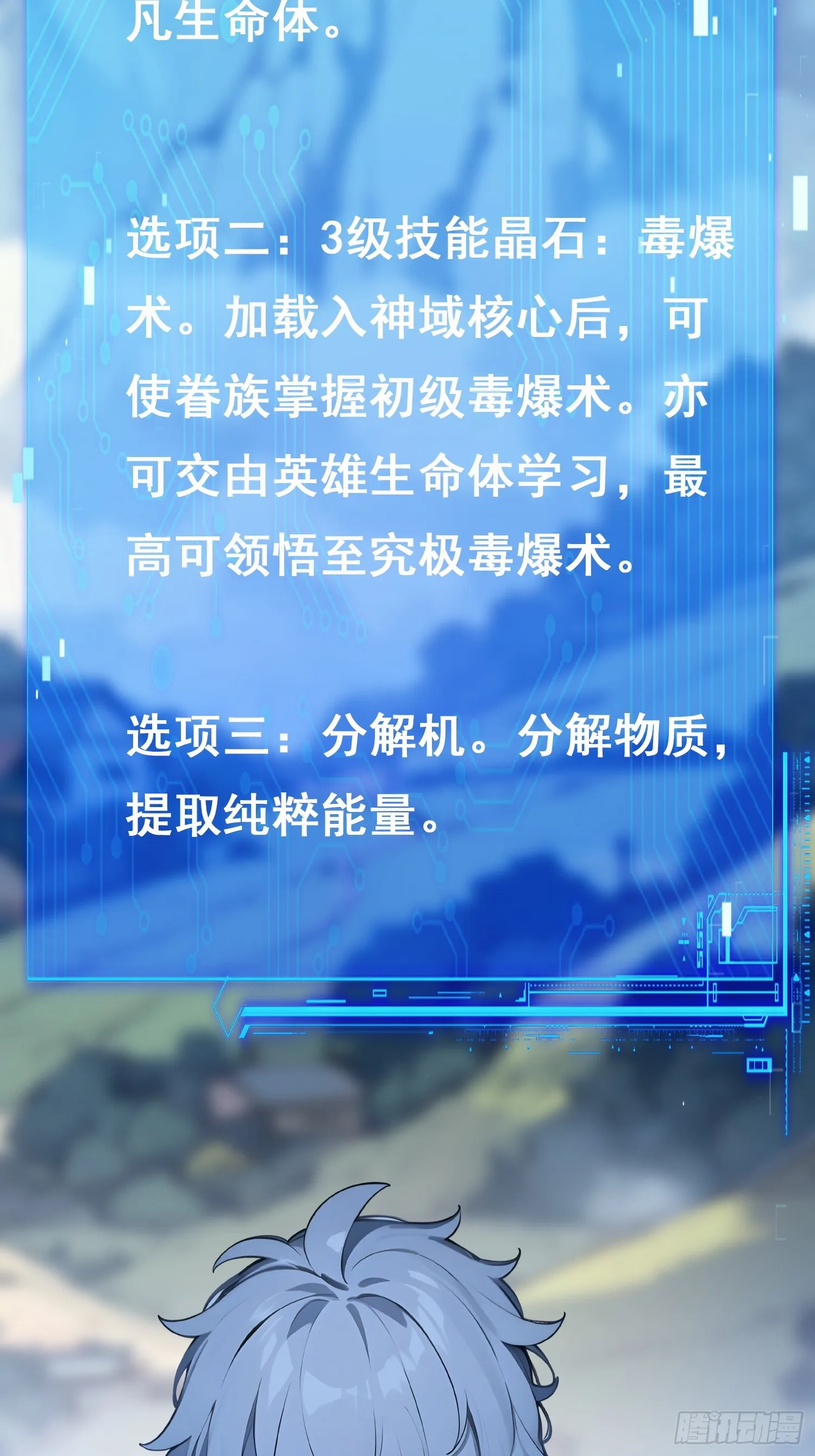 16 不速之客16