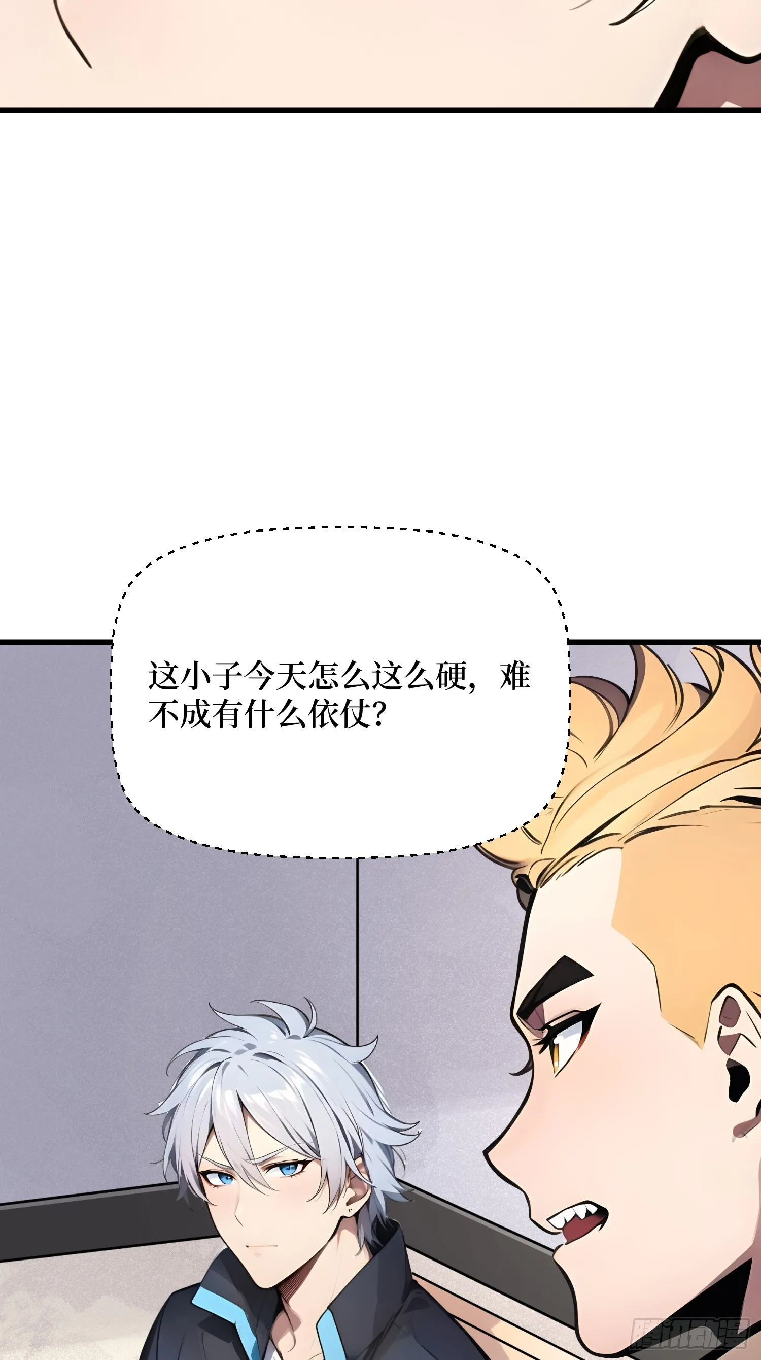 01 我的眷族是蝗虫50
