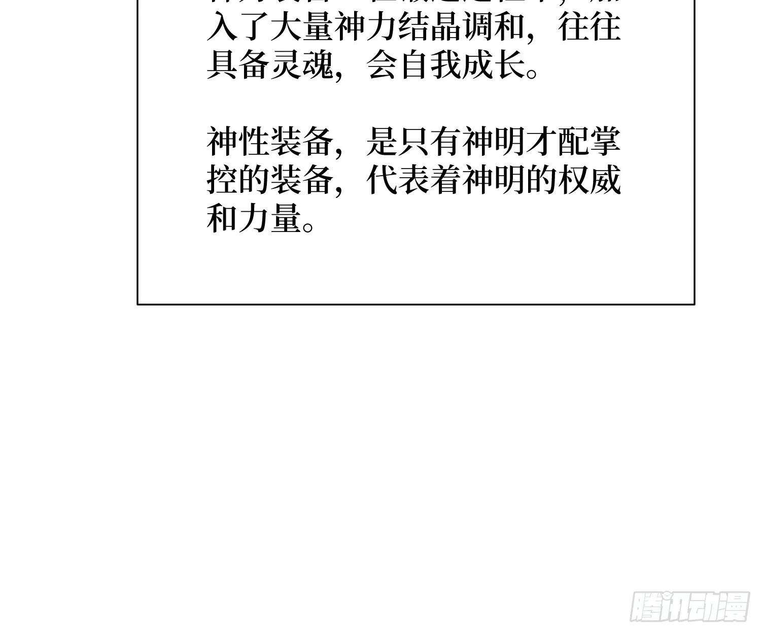 04 新英雄！斩铁剑风29