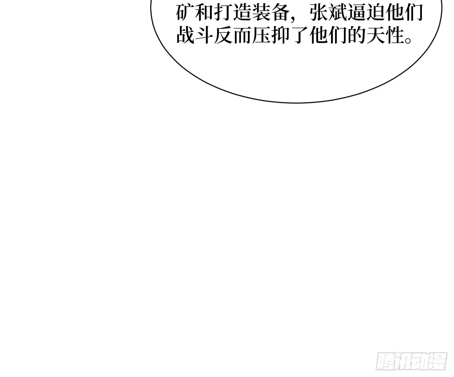08 换班测试32