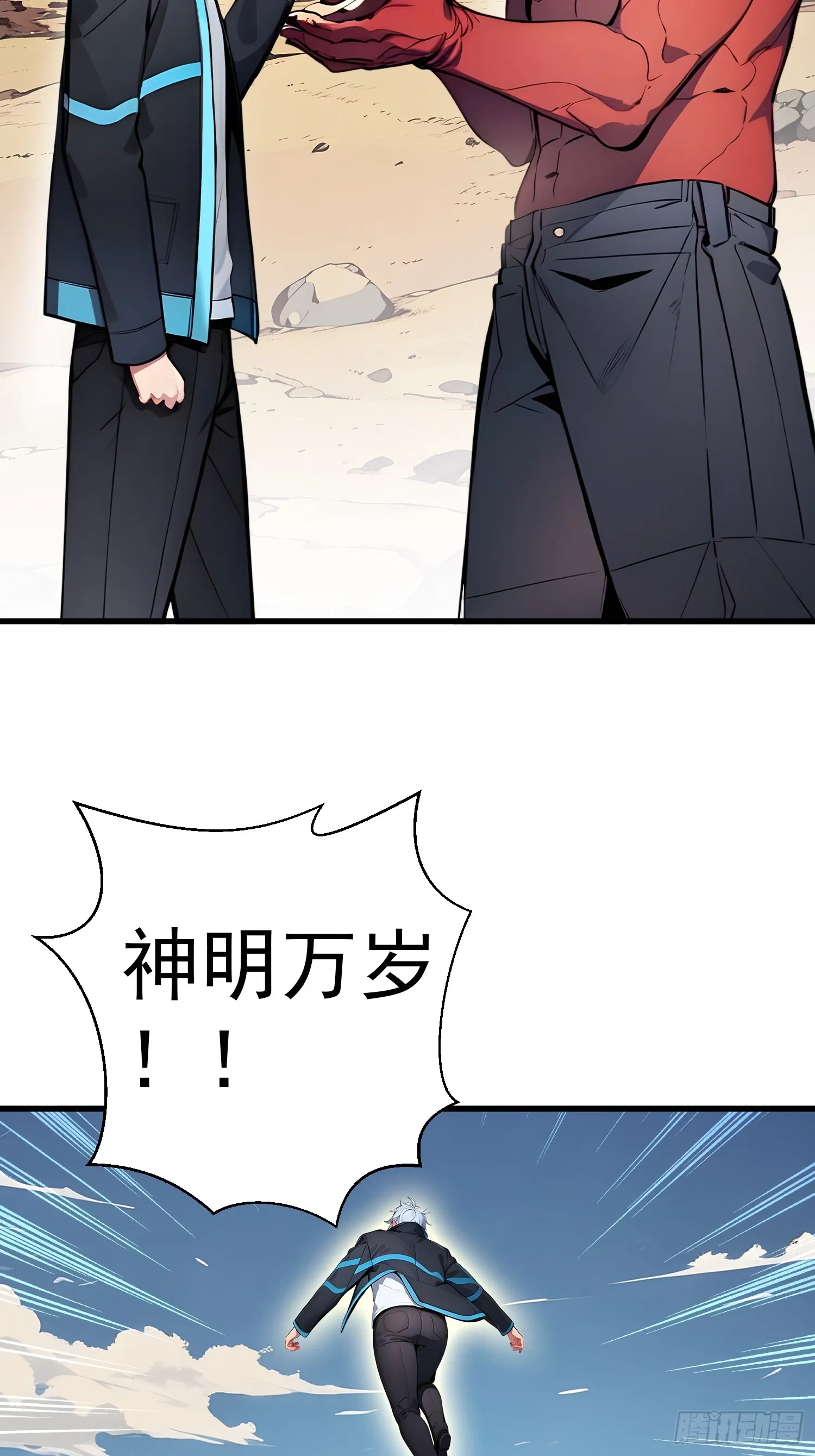 15 生命跃迁16