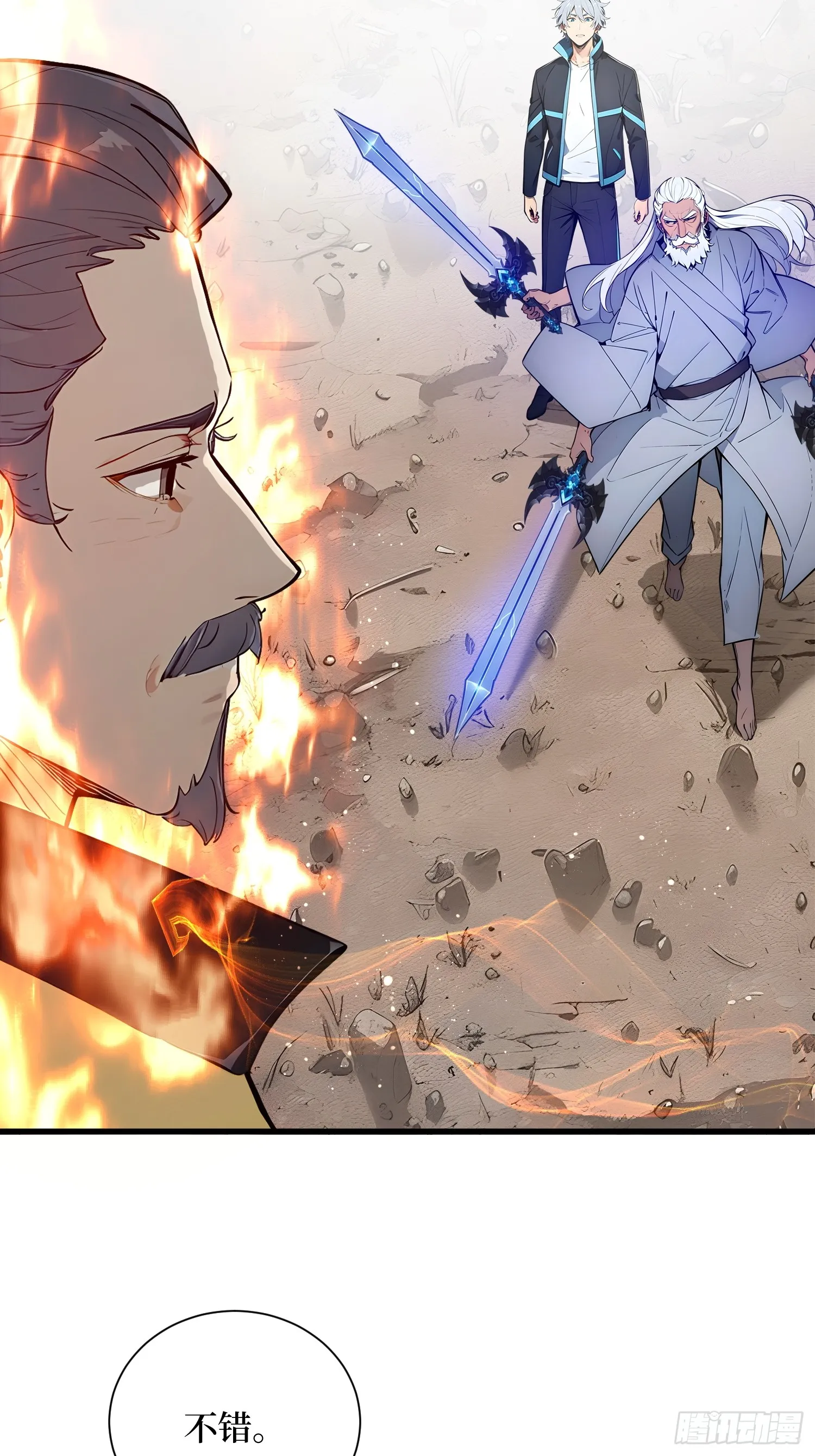07 赢了！27