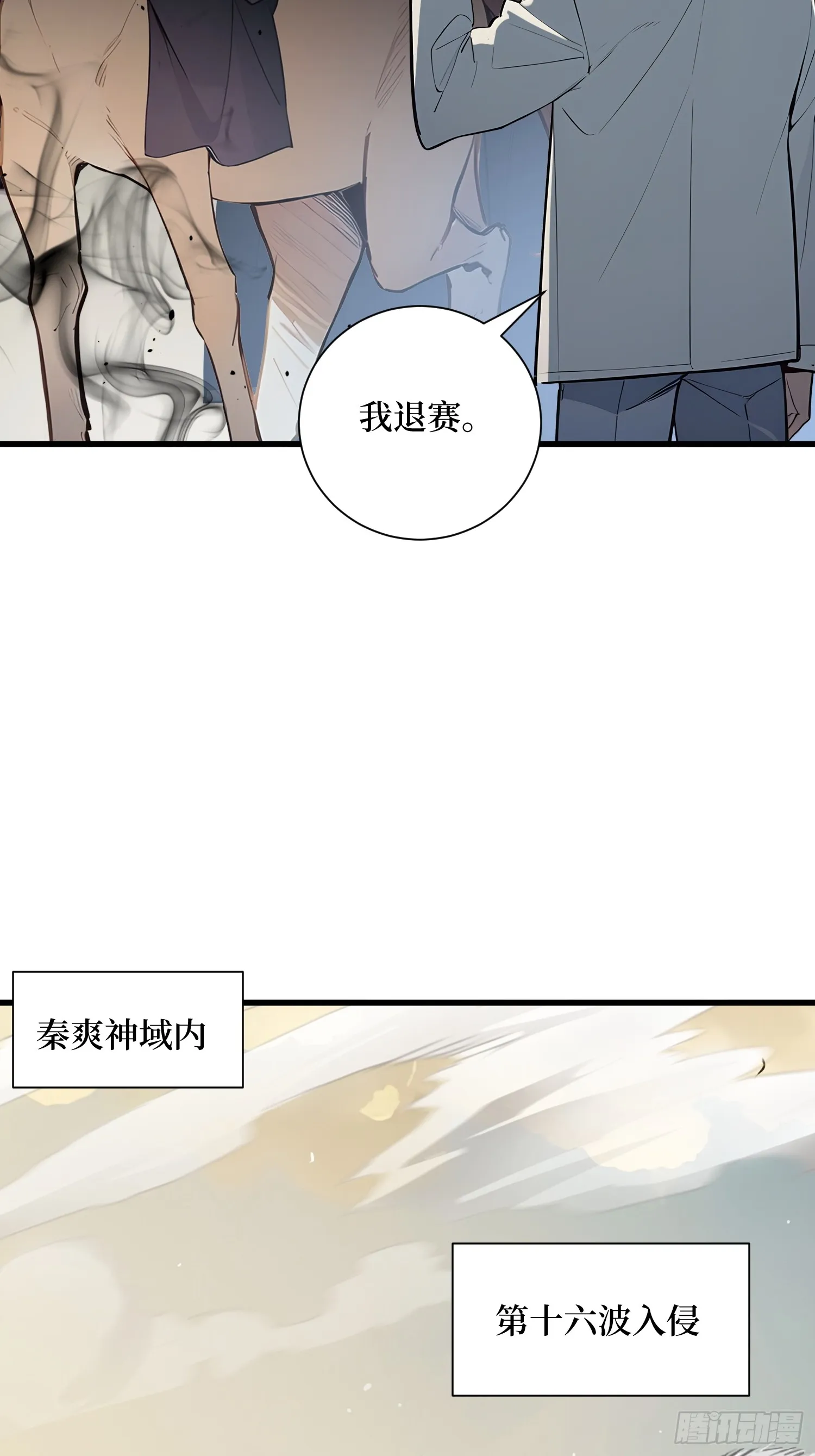13 高歌猛进31
