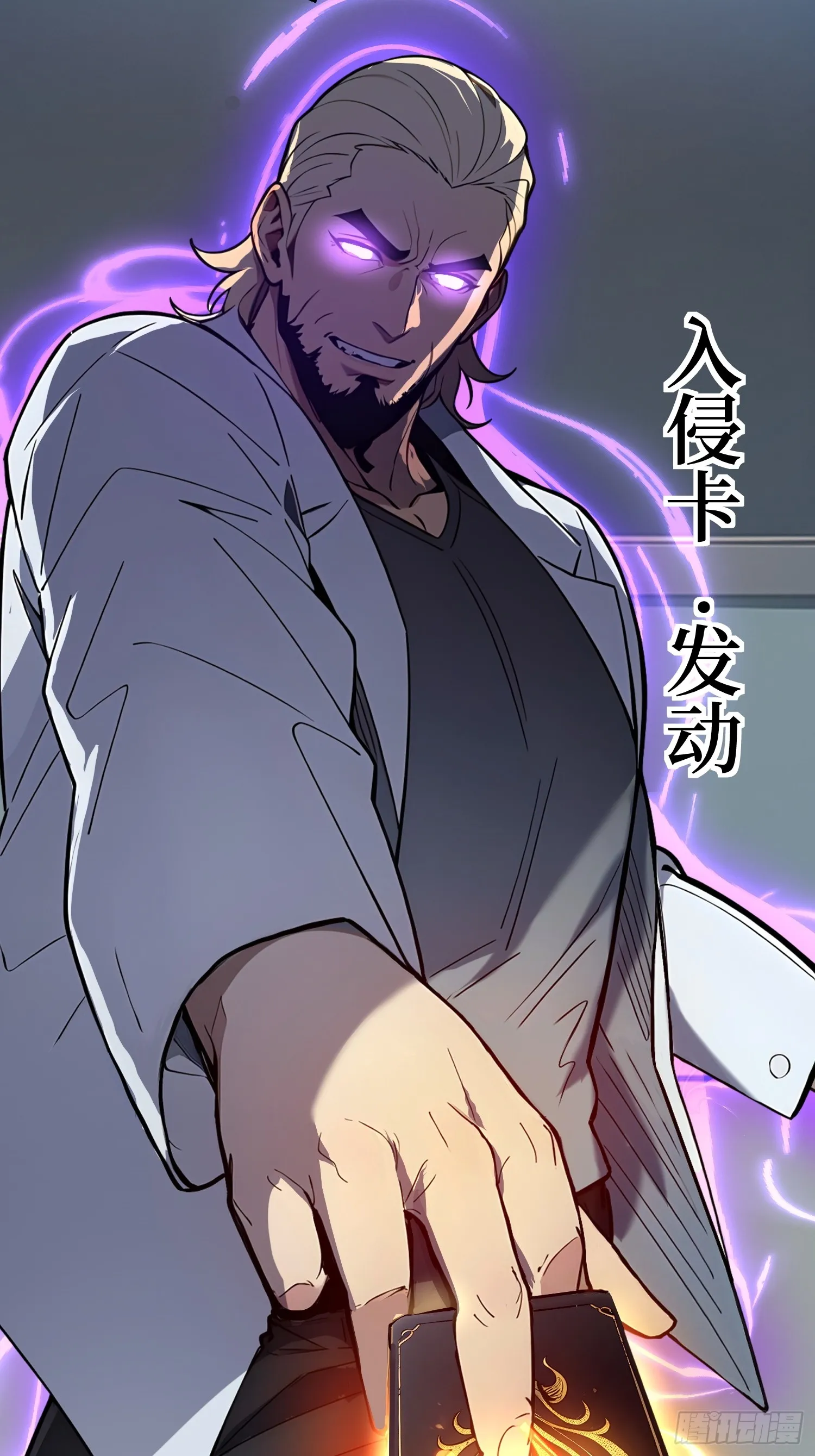 05 半神的报复28