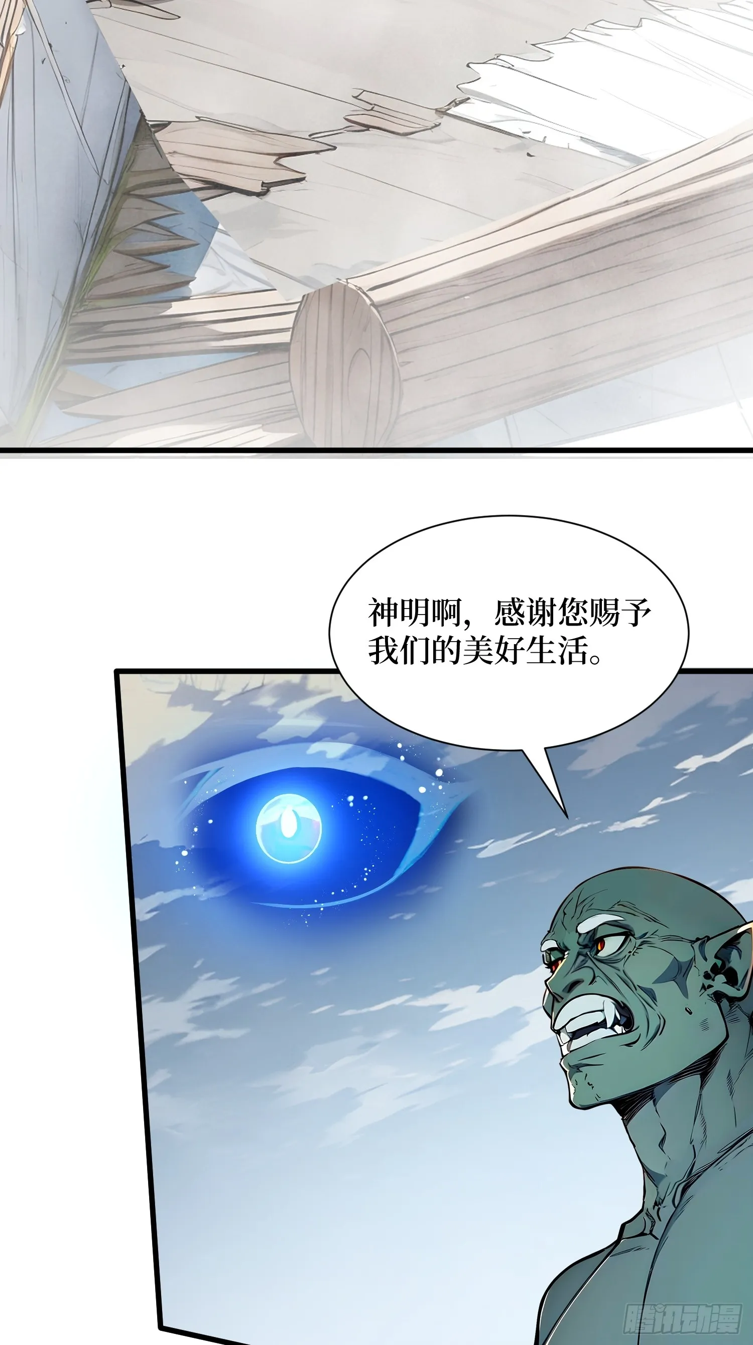 08 换班测试30