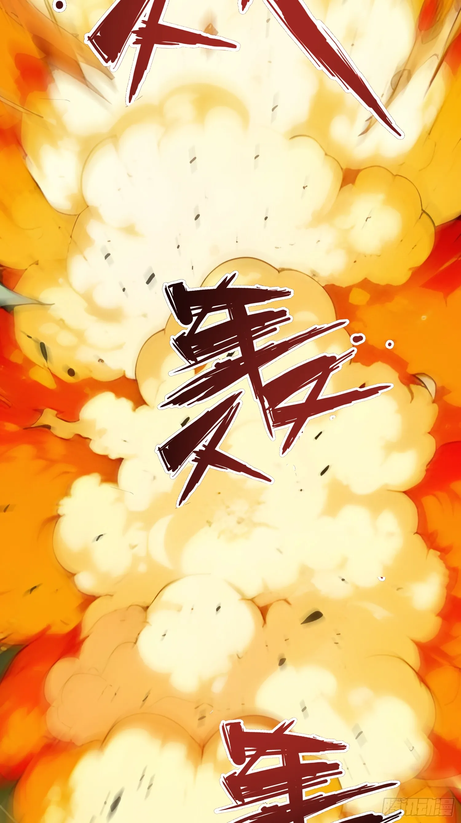 02 大破矮人军团46