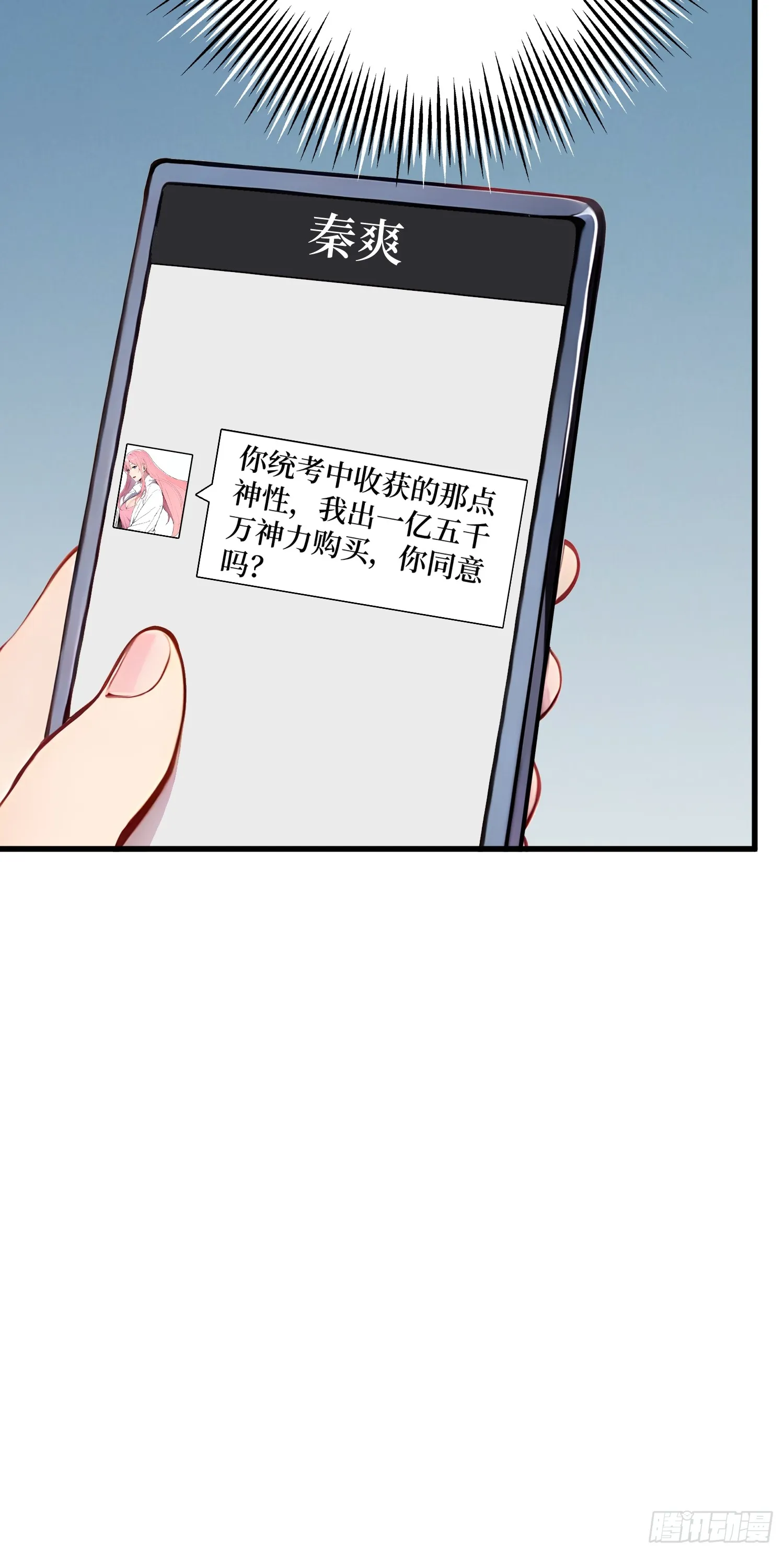 14 发财了！45
