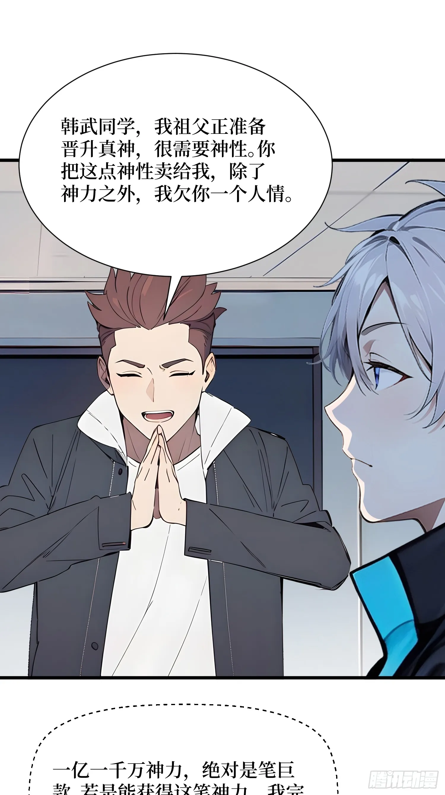 14 发财了！42