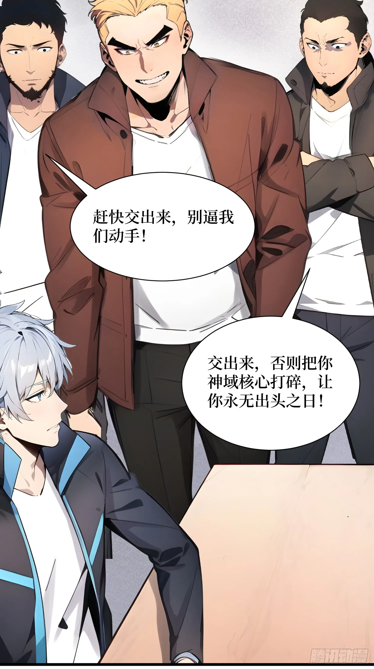 01 我的眷族是蝗虫46