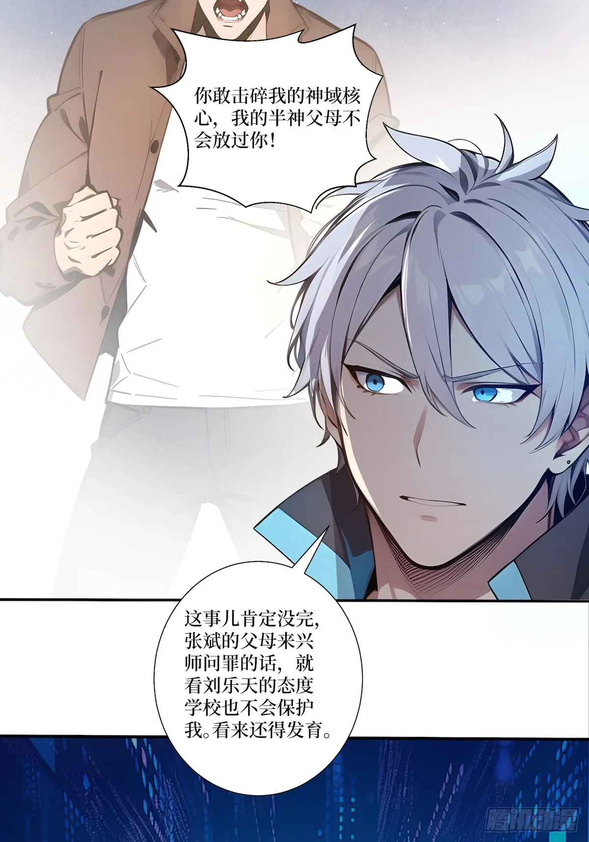 03 蝗虫？高爆手雷27