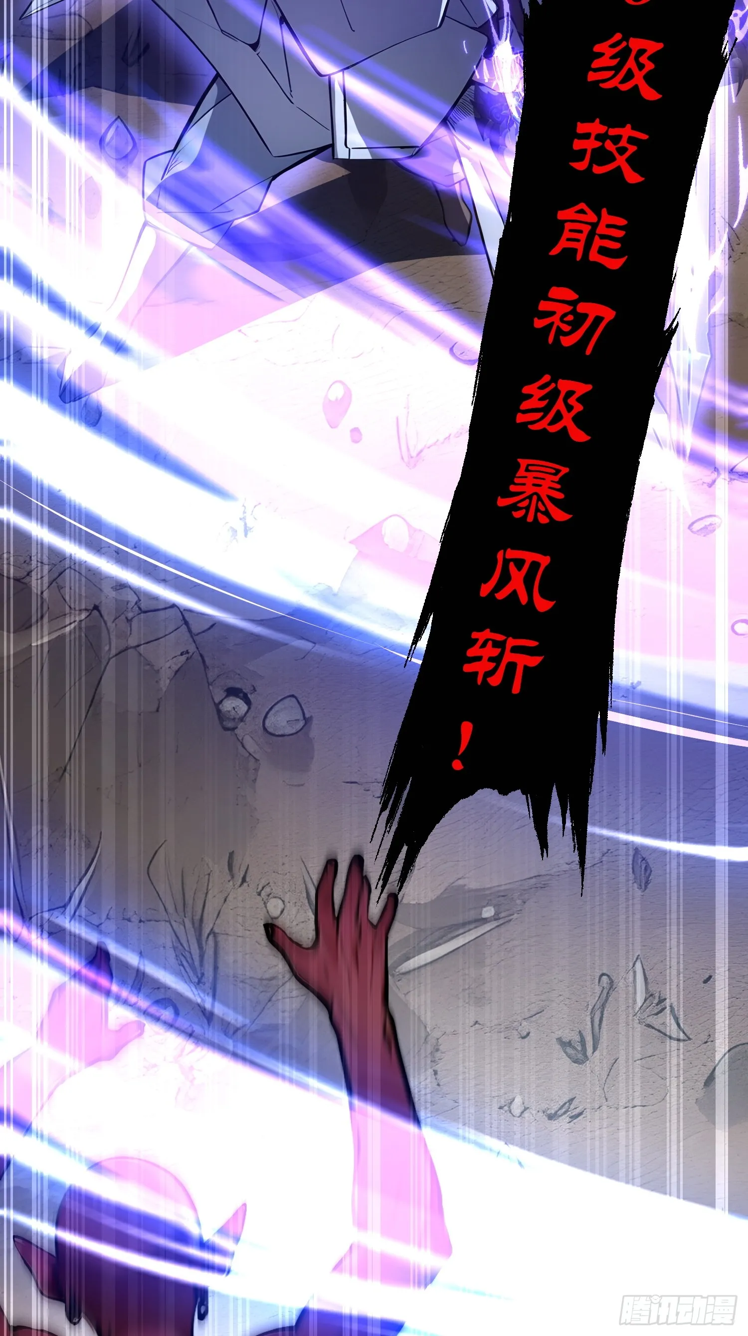 09 命悬一线35