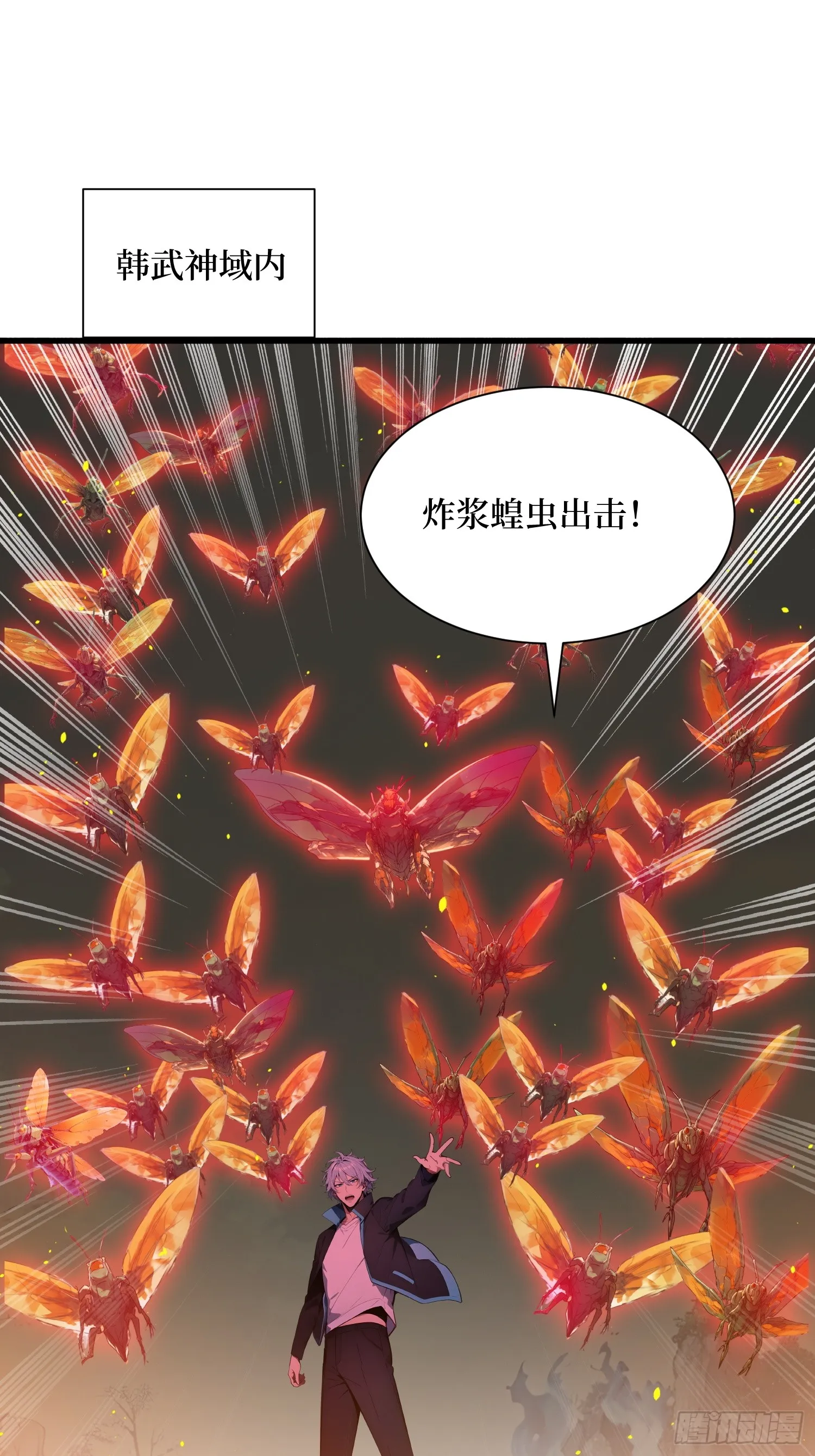 13 高歌猛进34