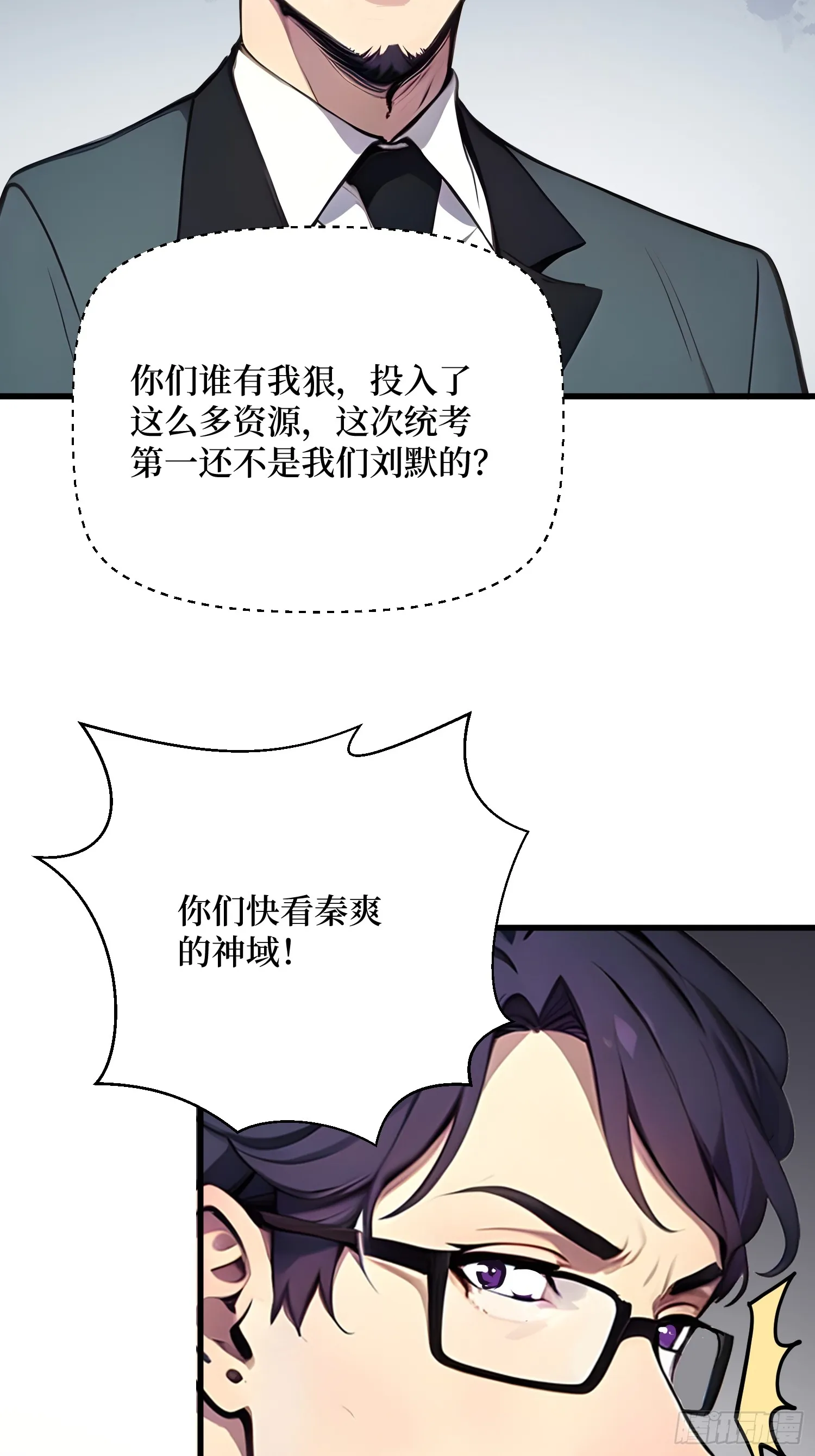 12 难度升级23