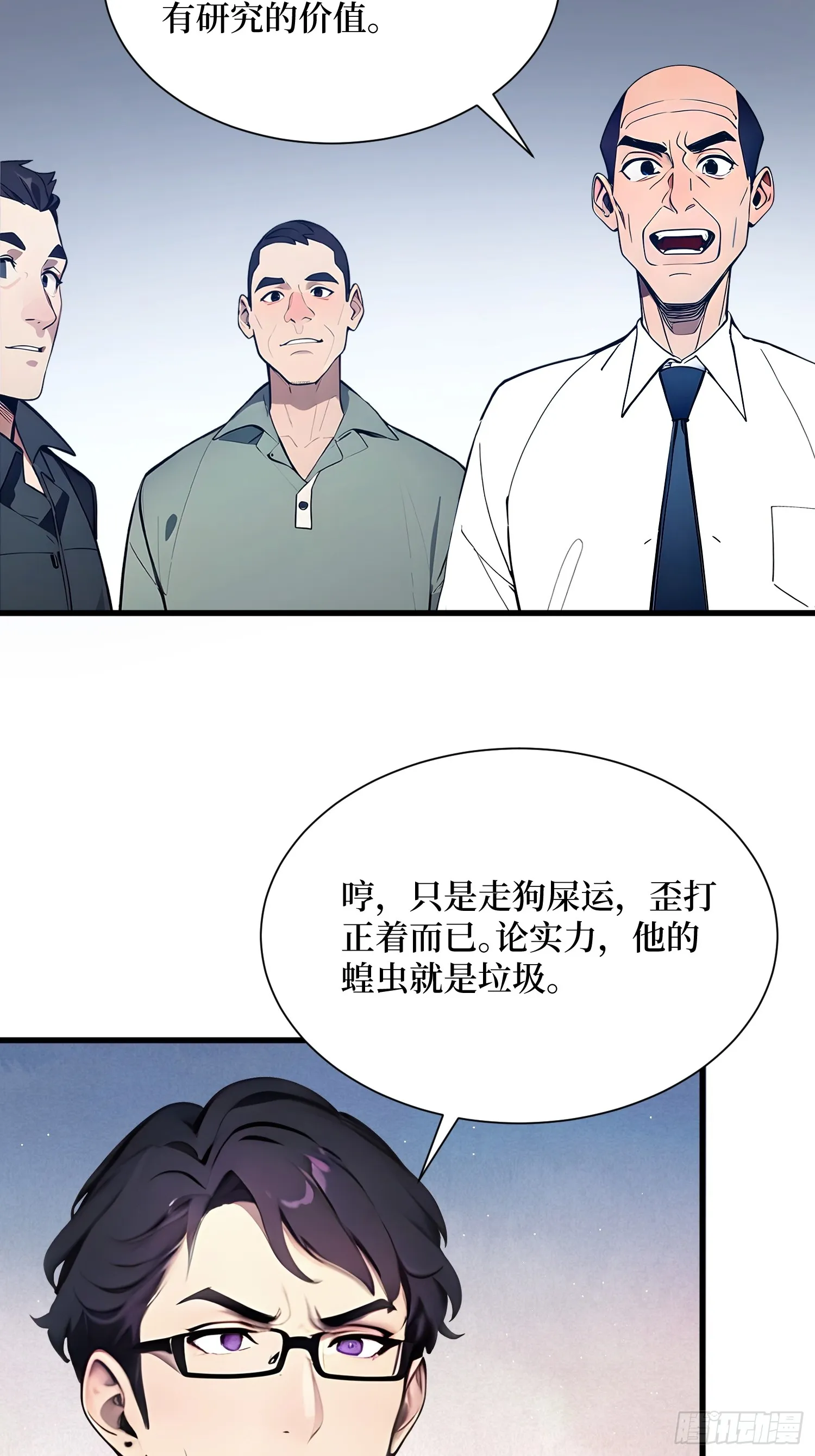 11 统考开始38