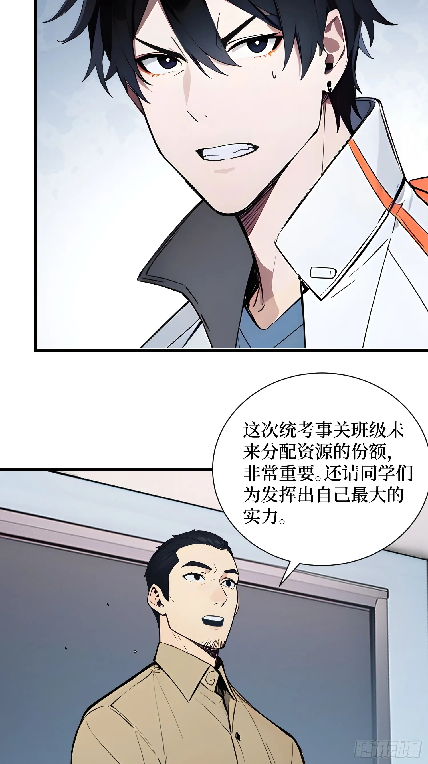 11 统考开始15