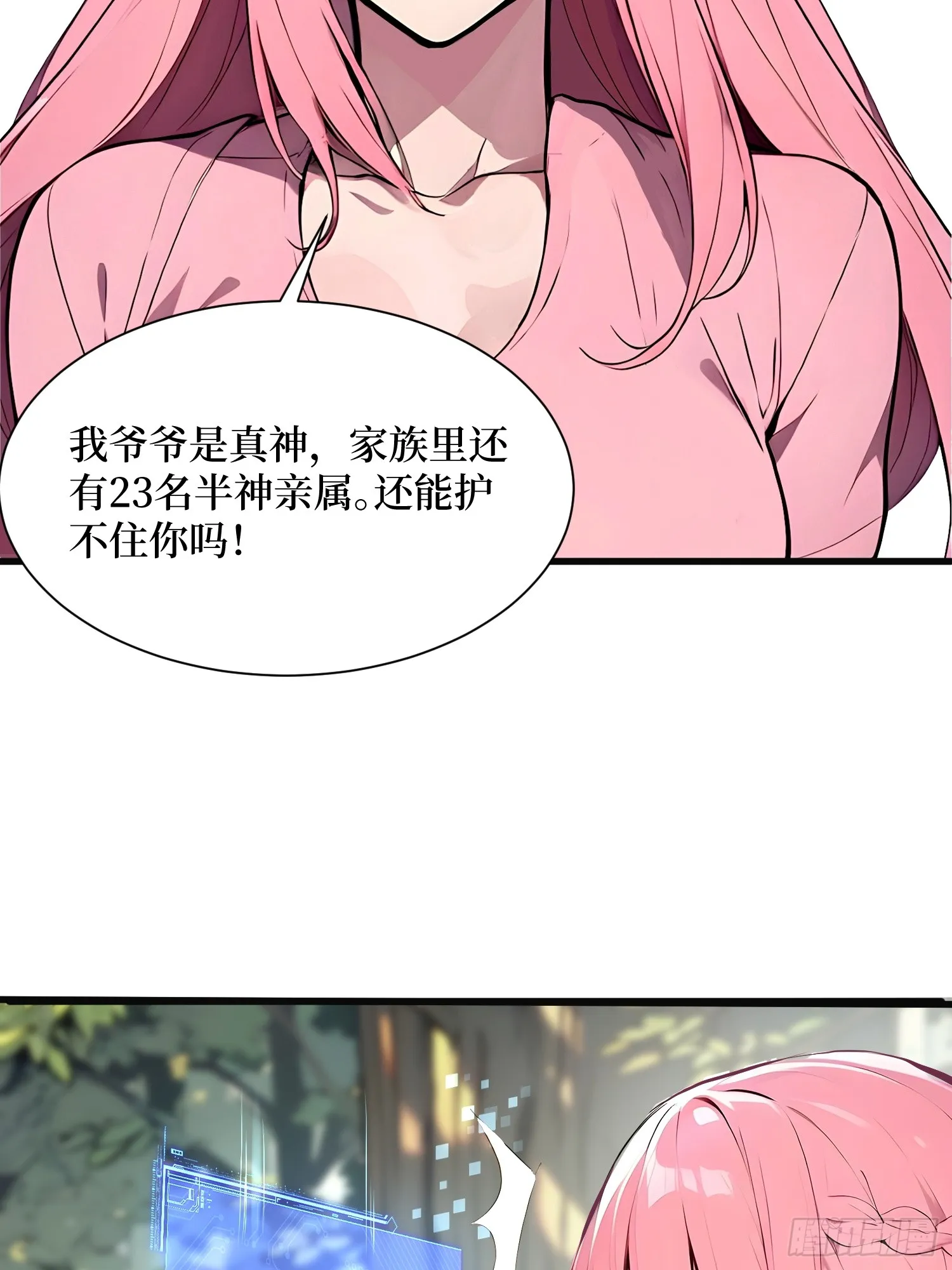 04 新英雄！斩铁剑风46