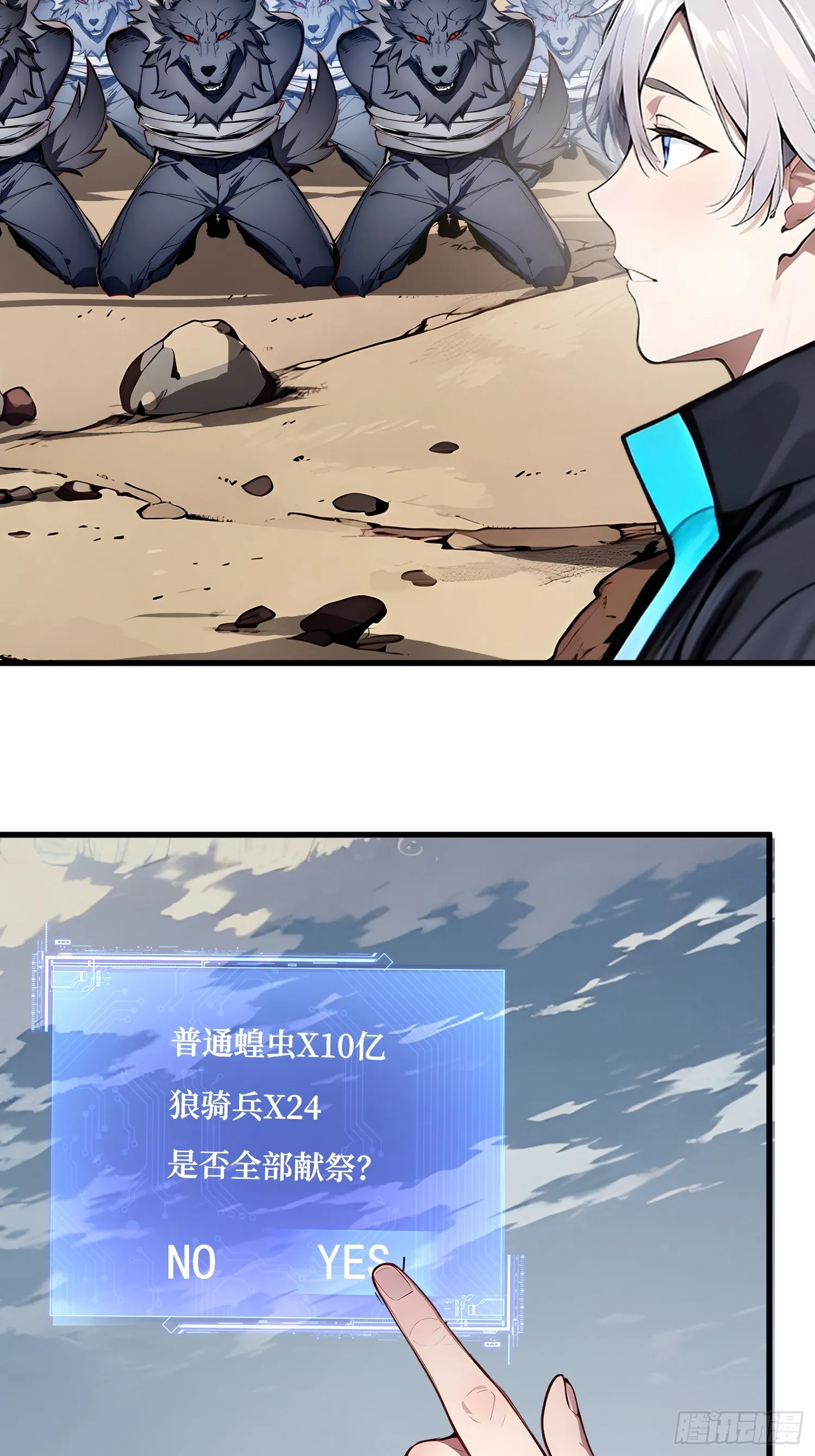 08 换班测试21