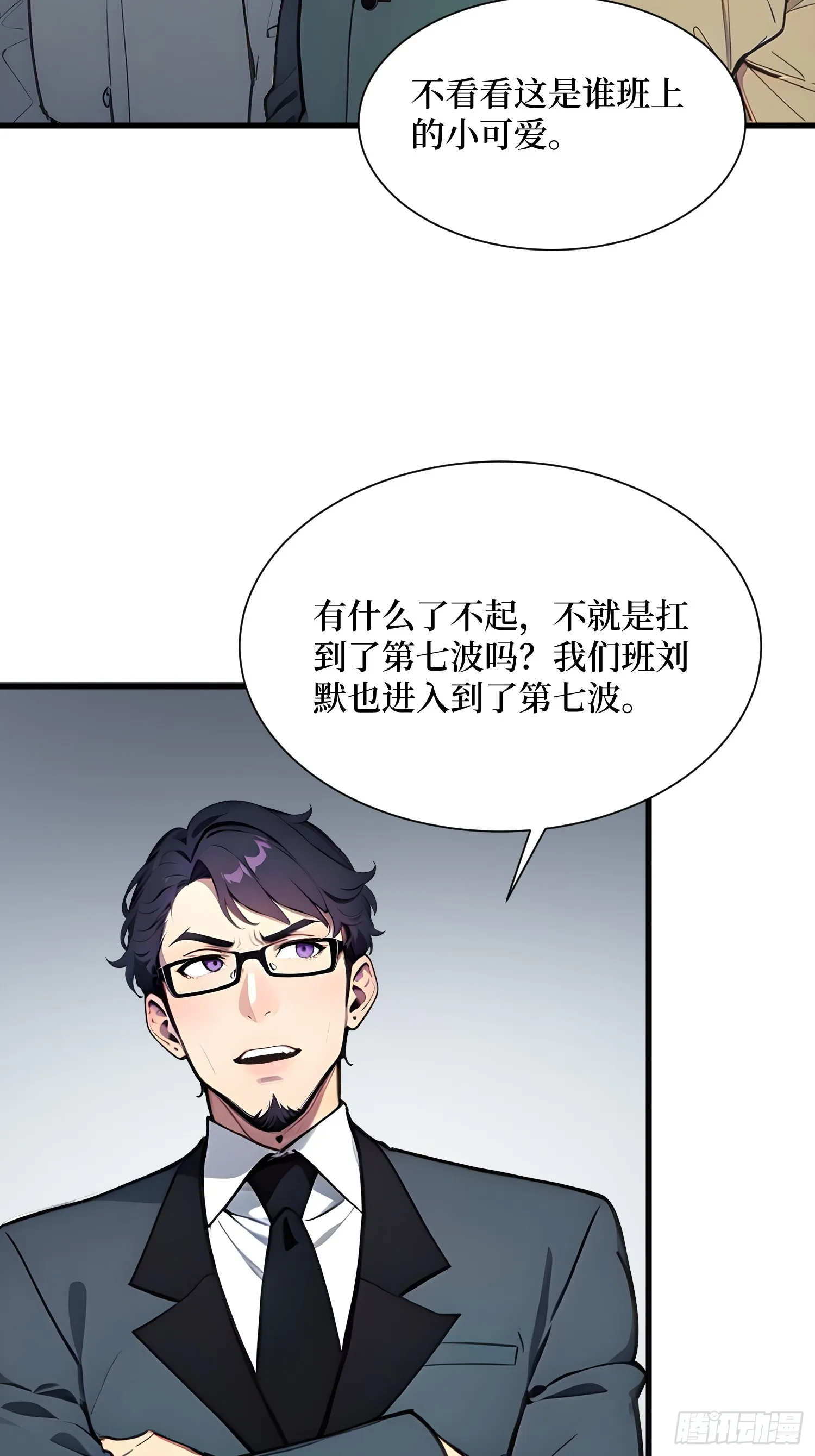 12 难度升级20
