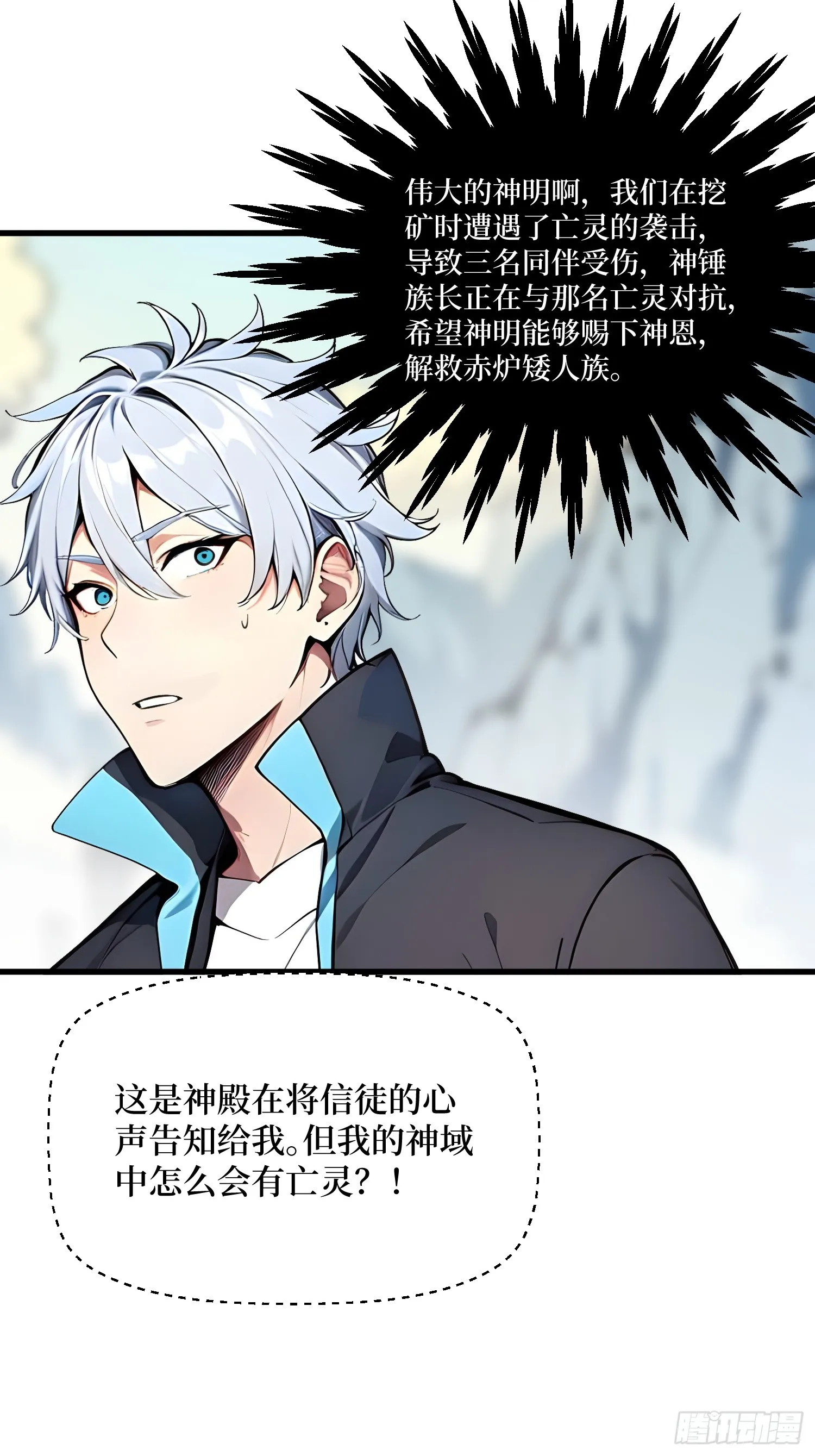 16 不速之客26