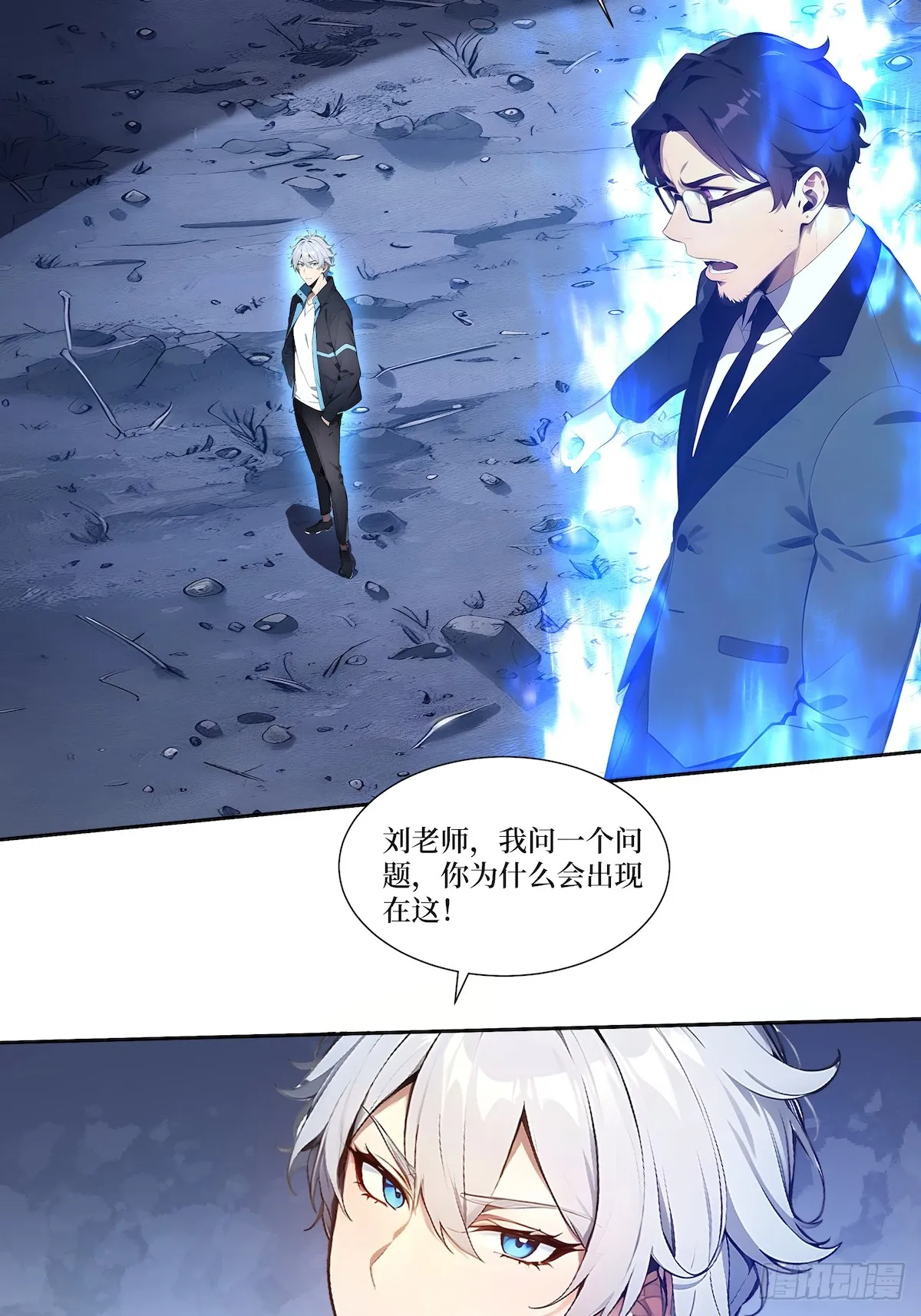 03 蝗虫？高爆手雷7