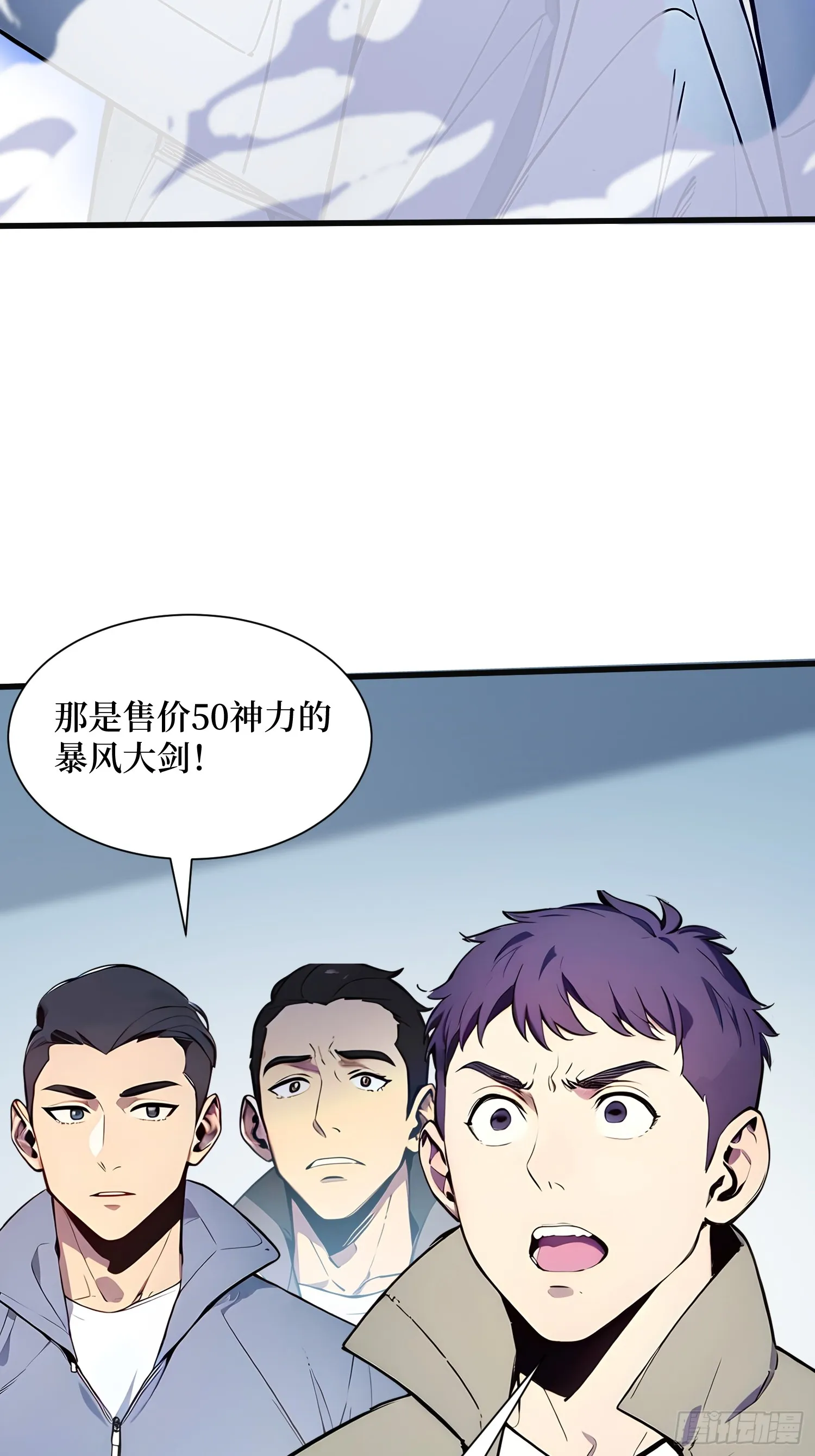 06 大战狼骑兵30
