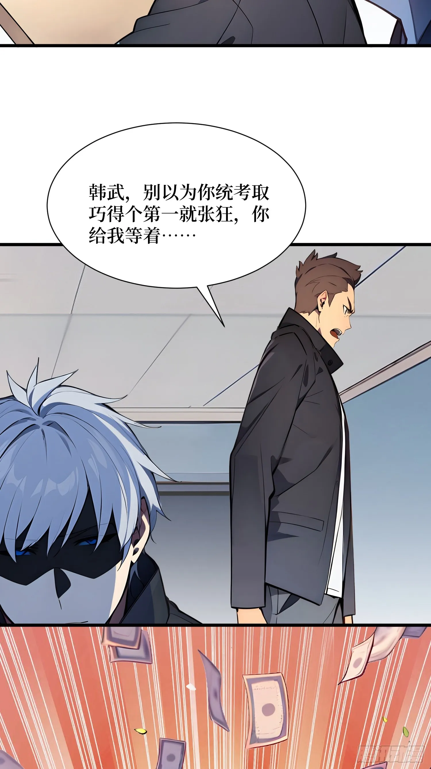 15 生命跃迁6