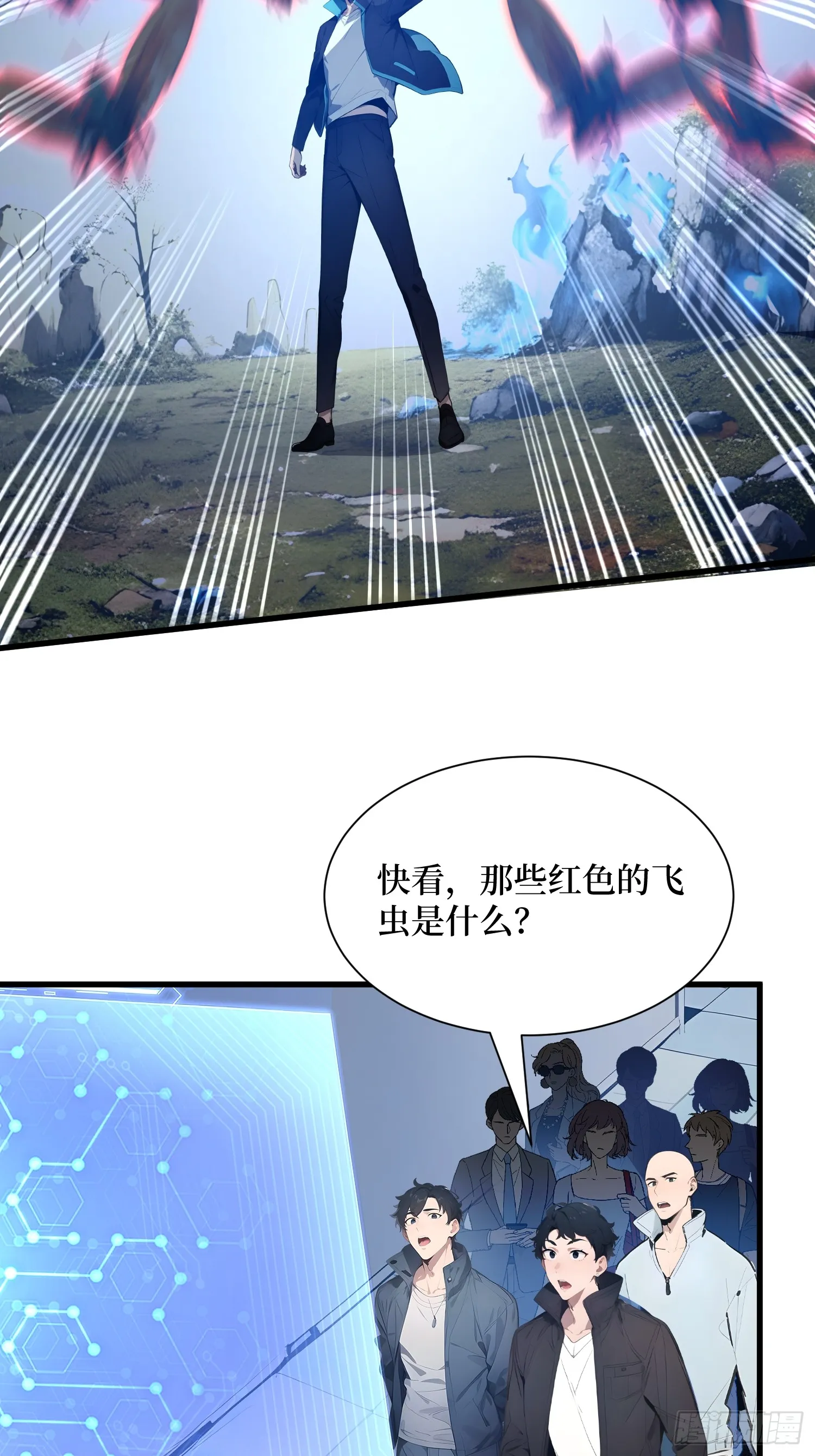 02 大破矮人军团6
