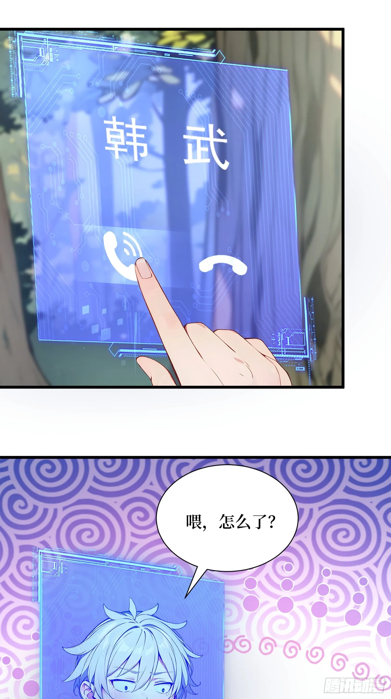 05 半神的报复6