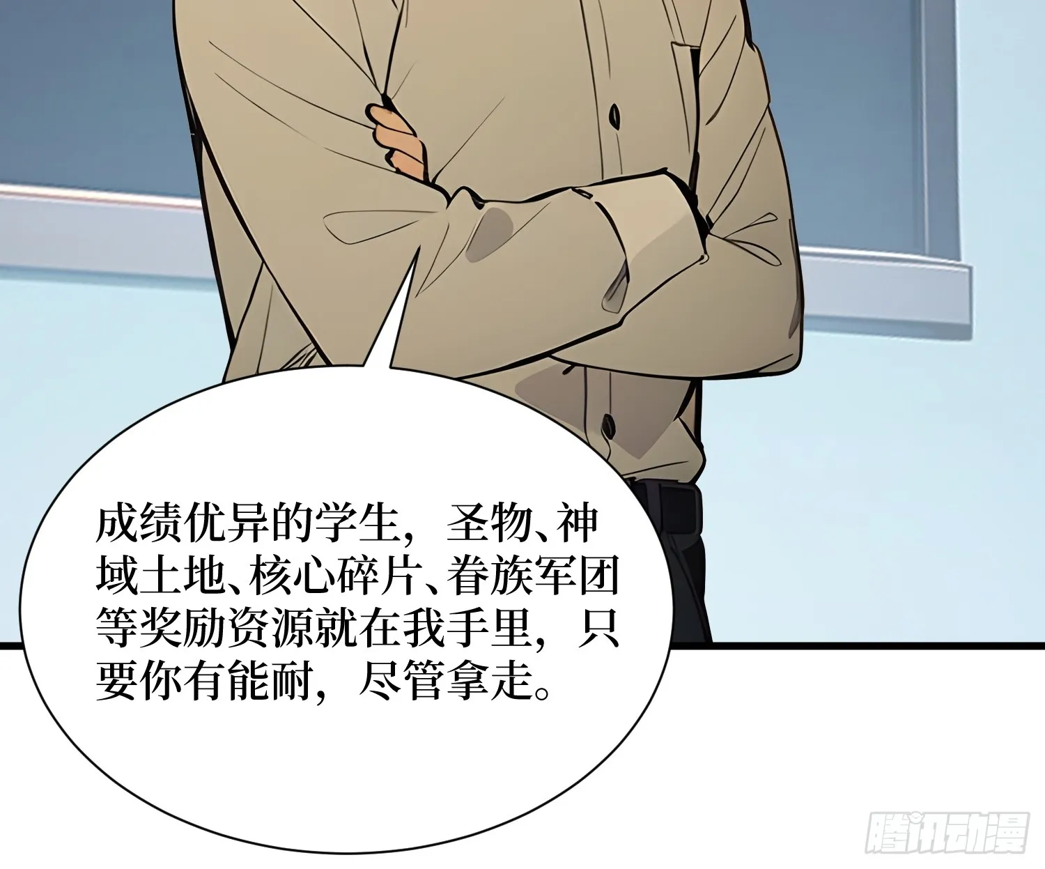 11 统考开始16