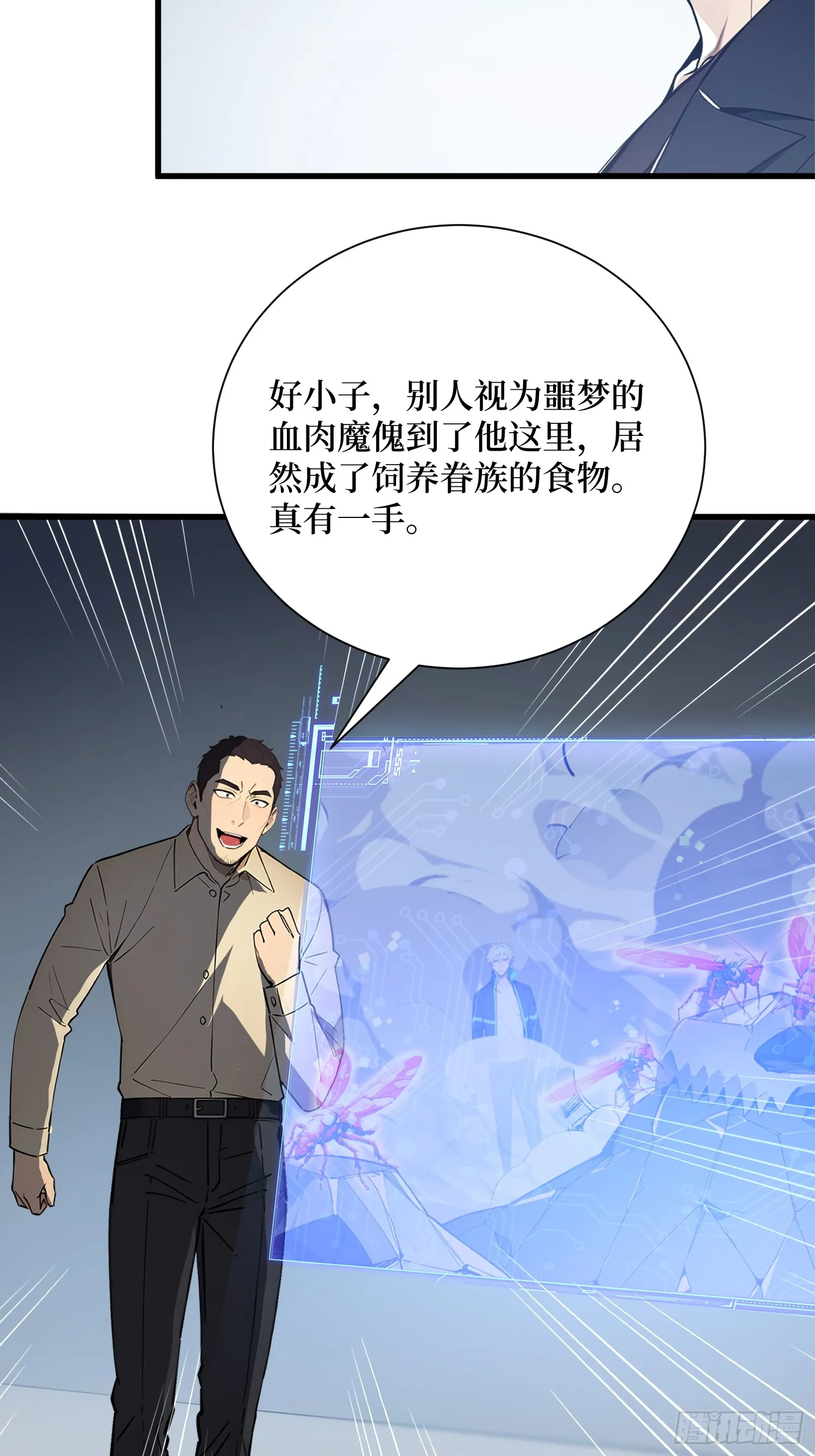 11 统考开始36