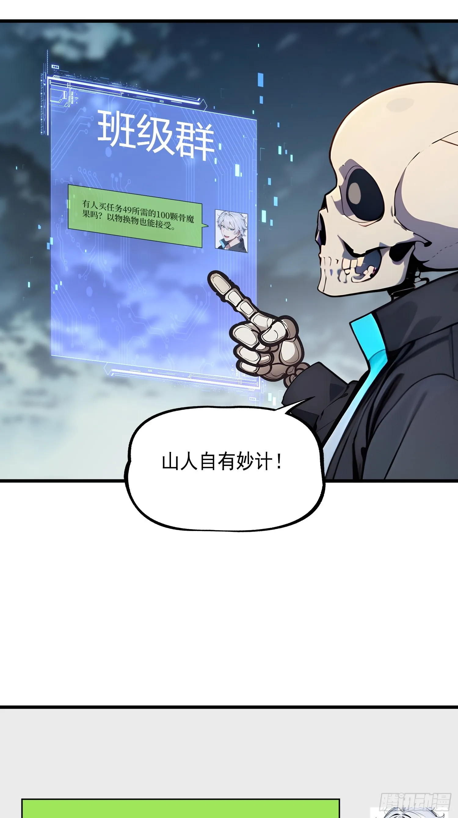 18 收了马仔35