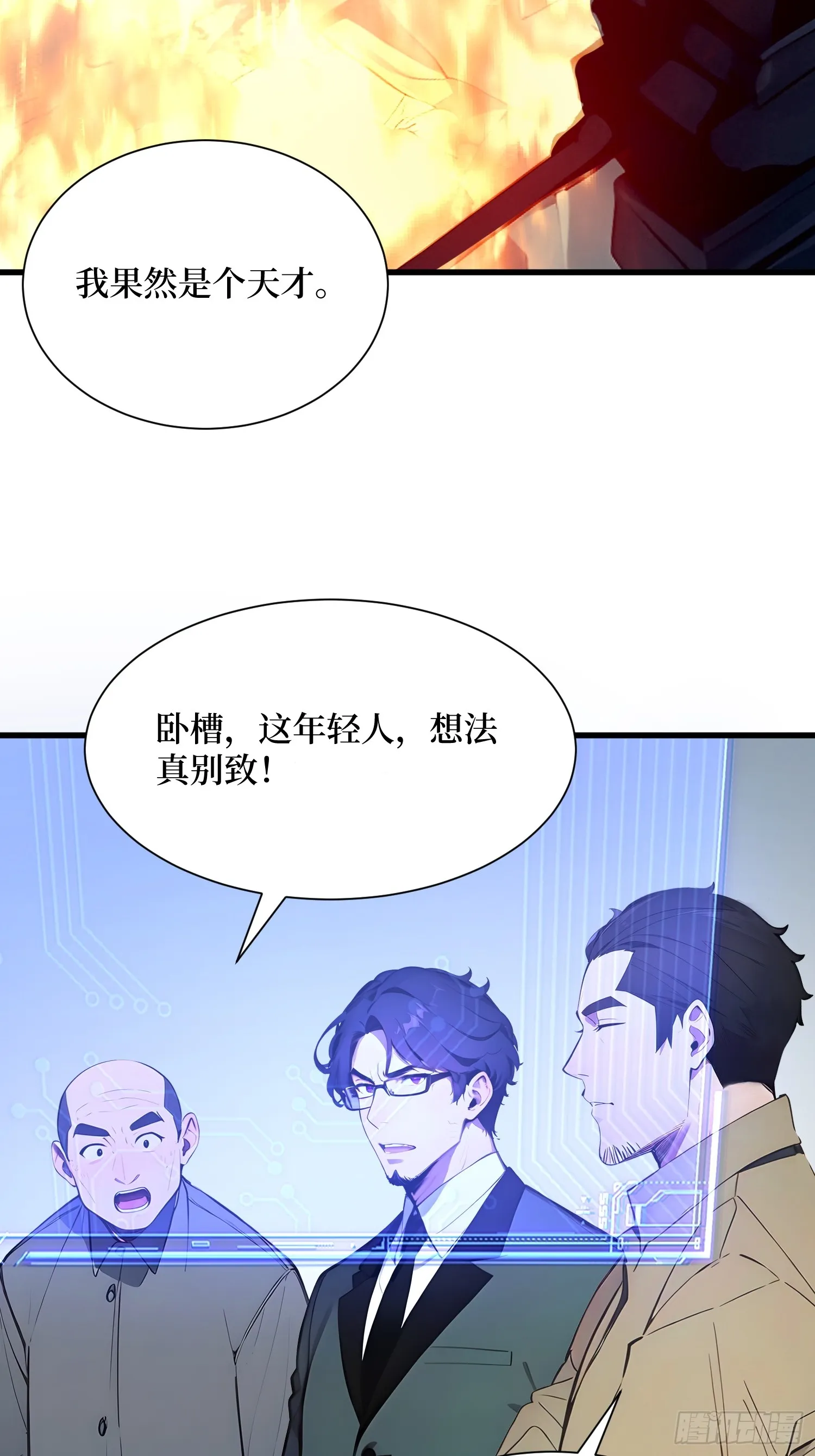 12 难度升级19