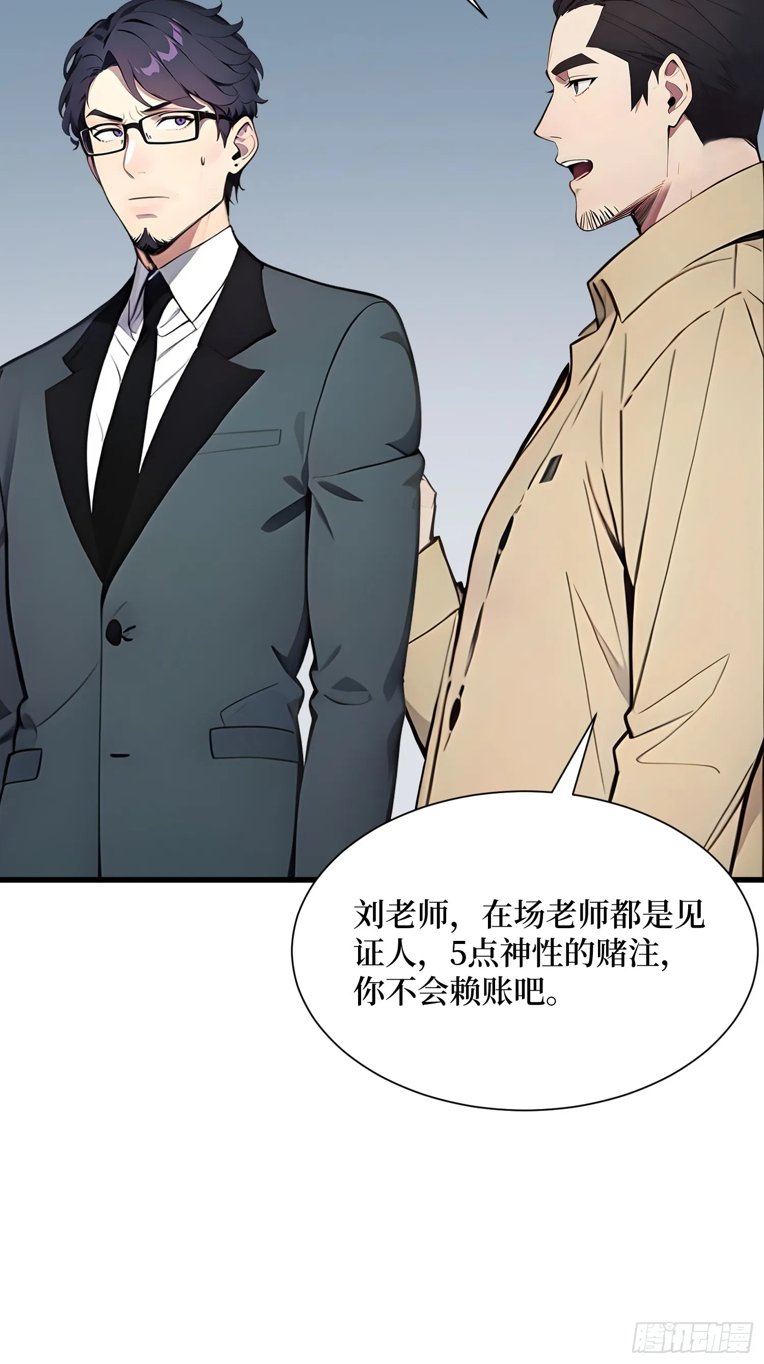13 高歌猛进27