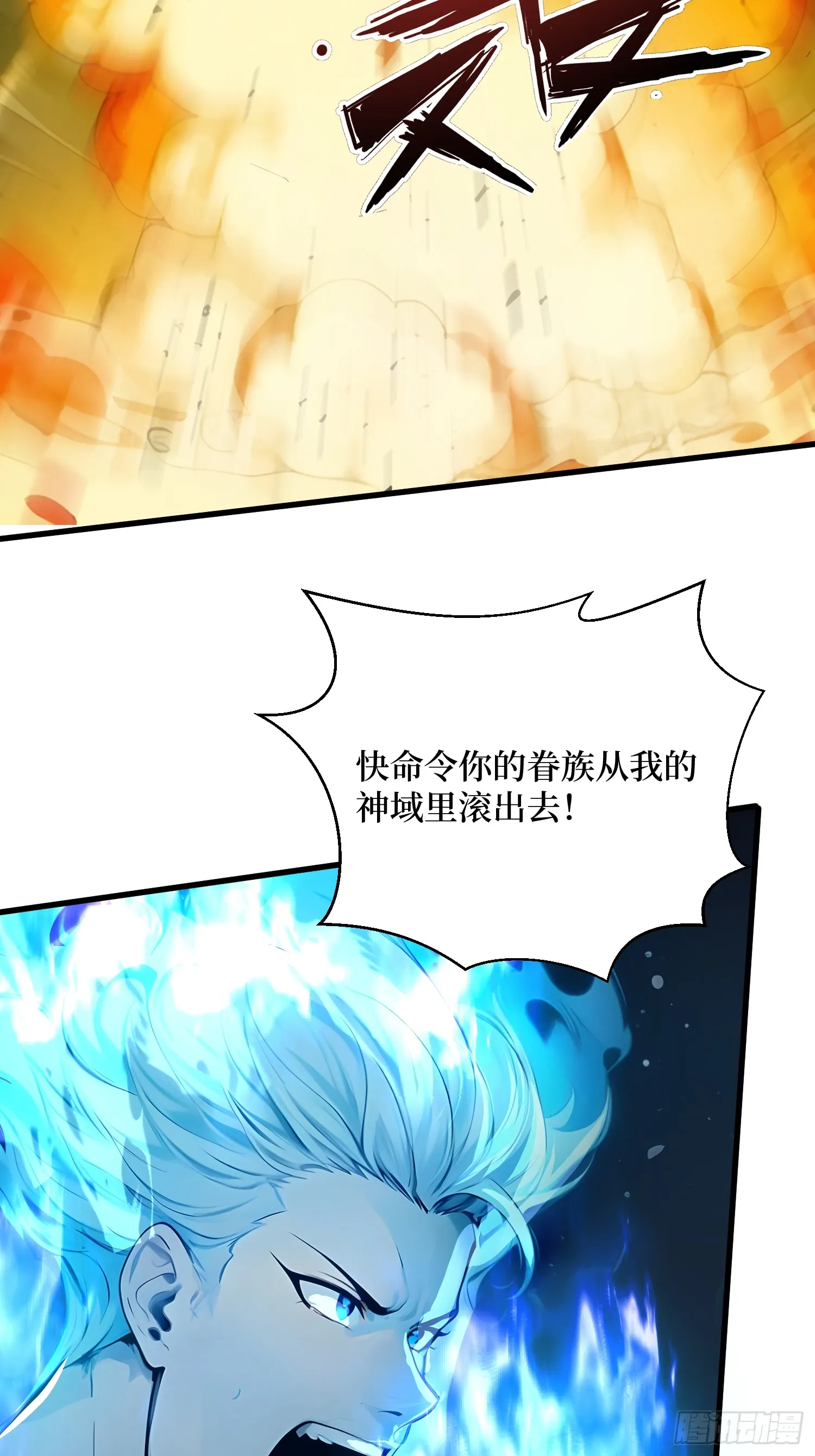 02 大破矮人军团47