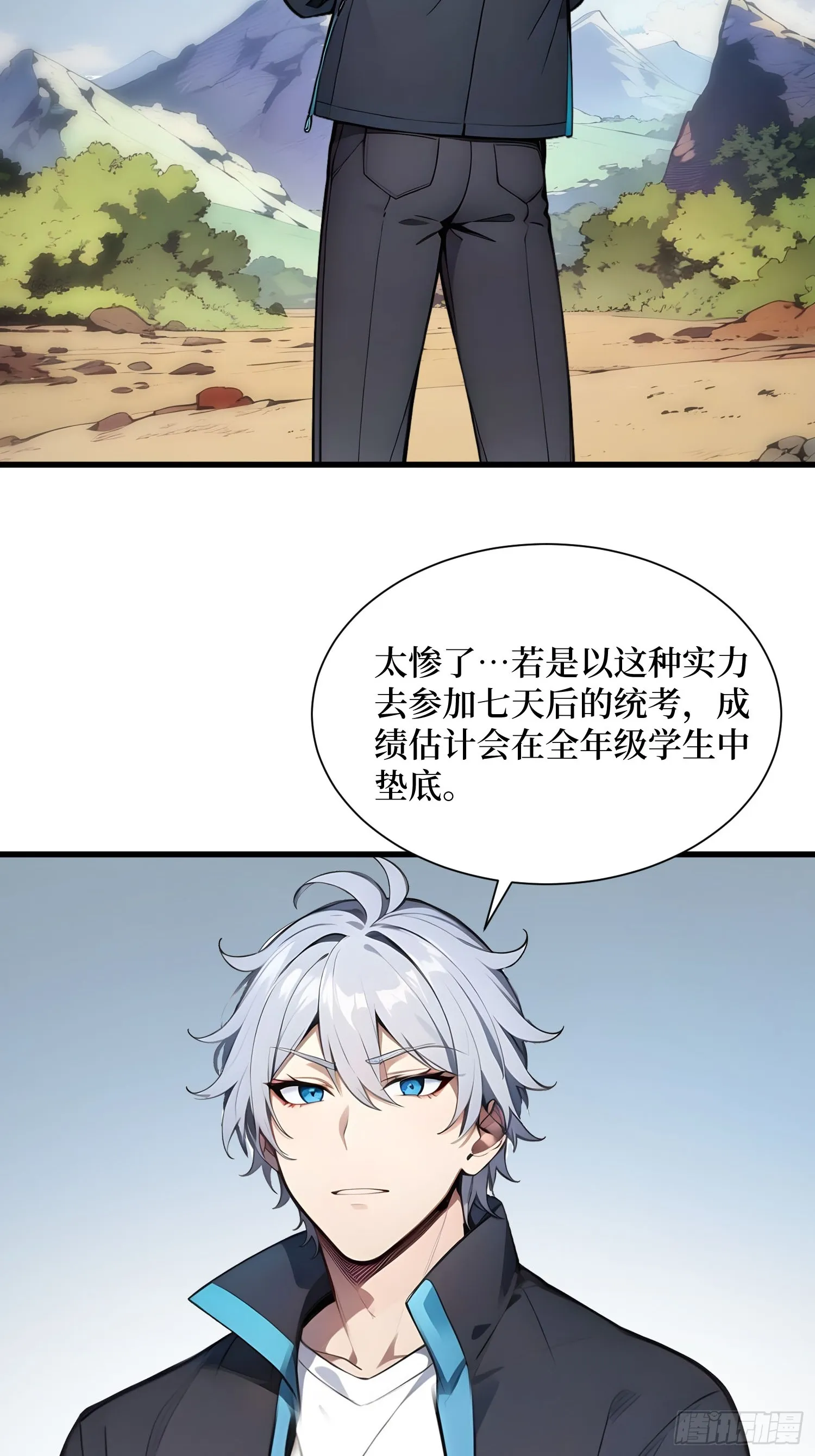 10 成功换班29