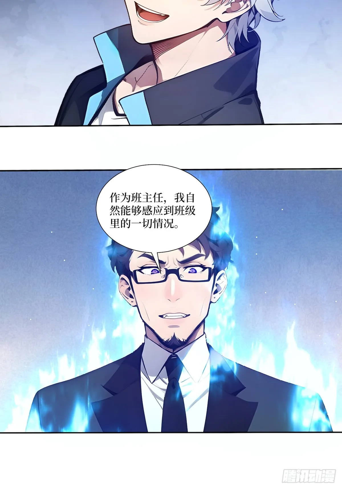 03 蝗虫？高爆手雷8