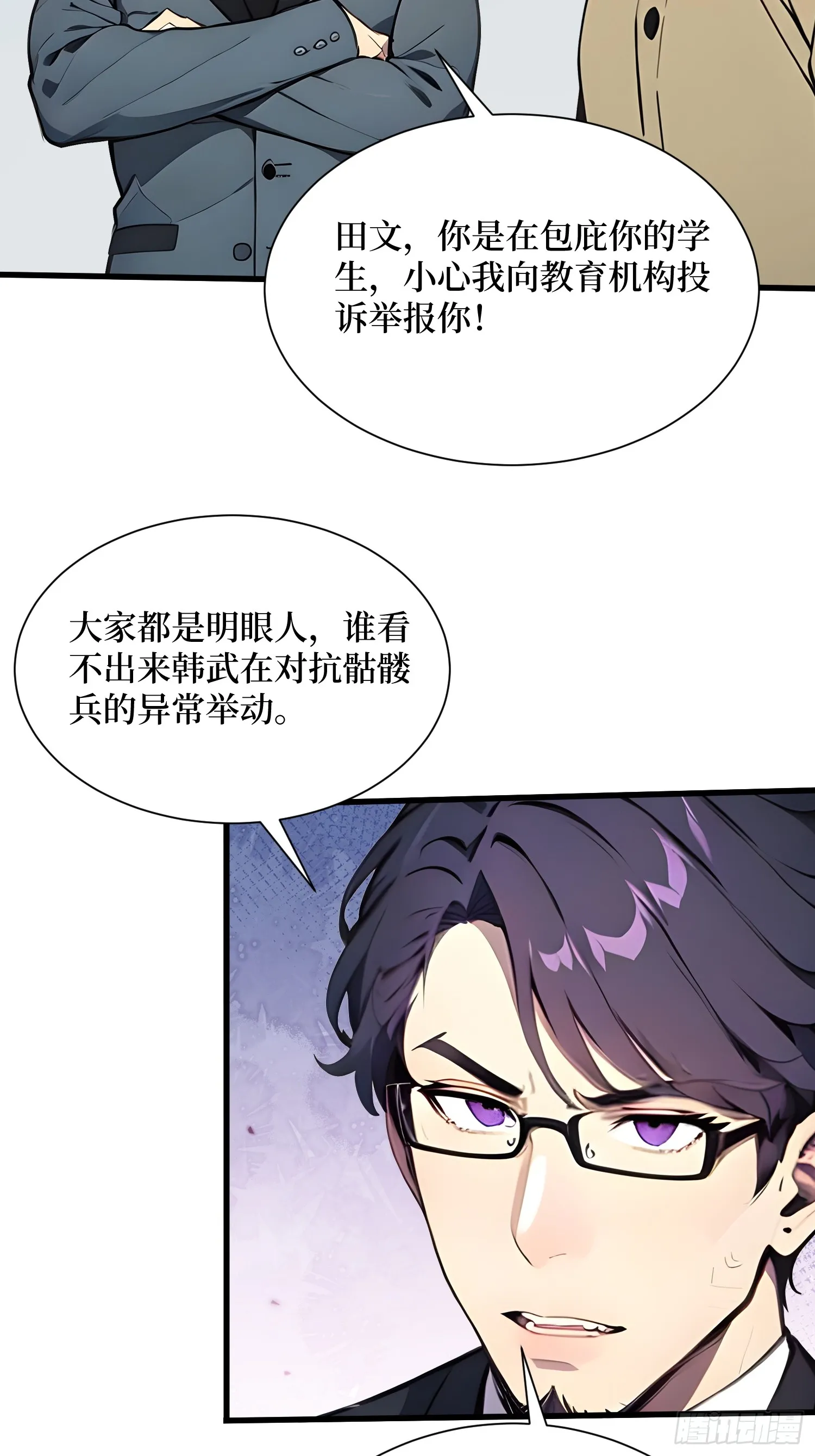 13 高歌猛进16