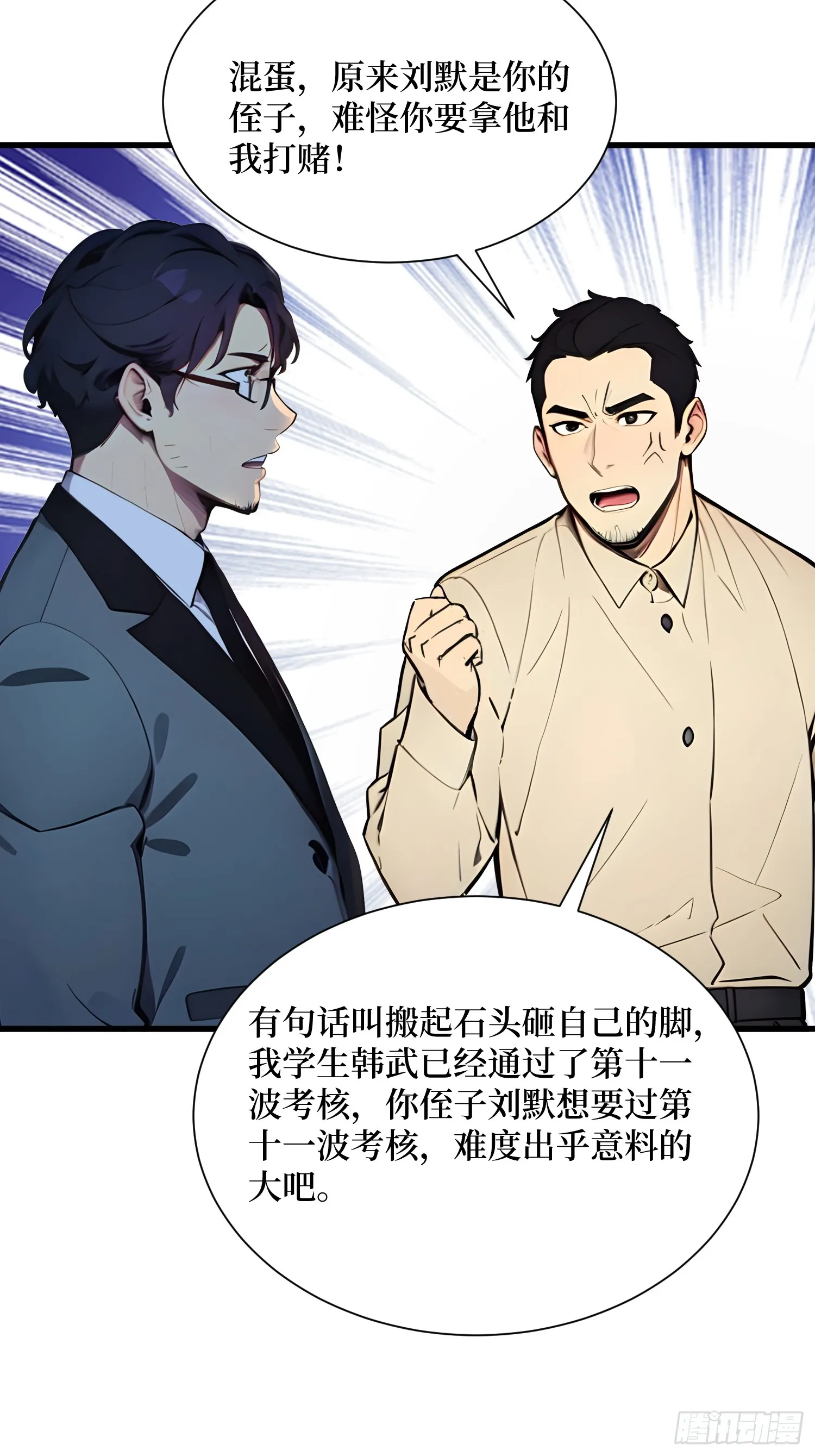 13 高歌猛进23