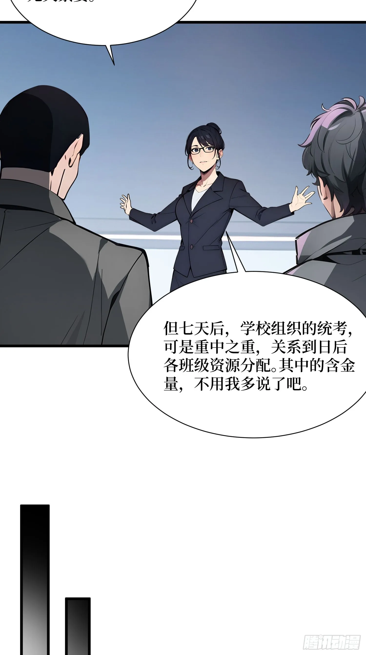 10 成功换班27