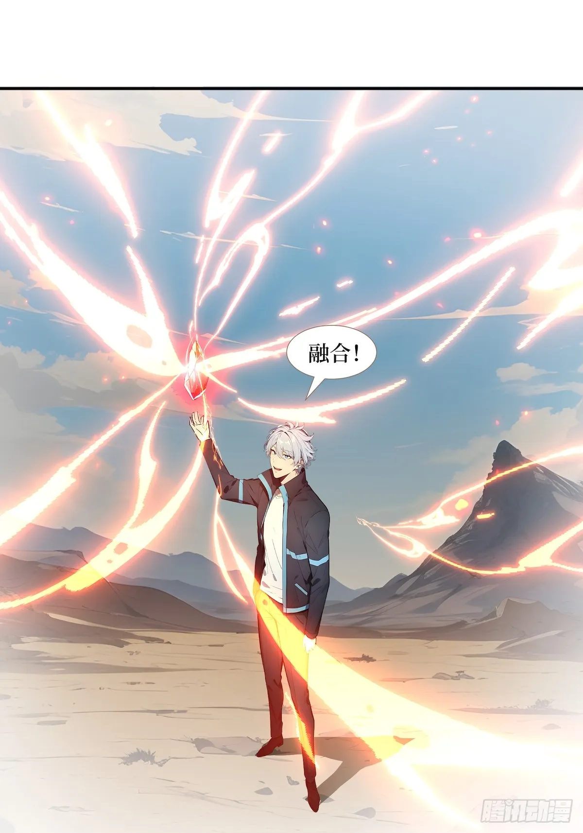 03 蝗虫？高爆手雷23