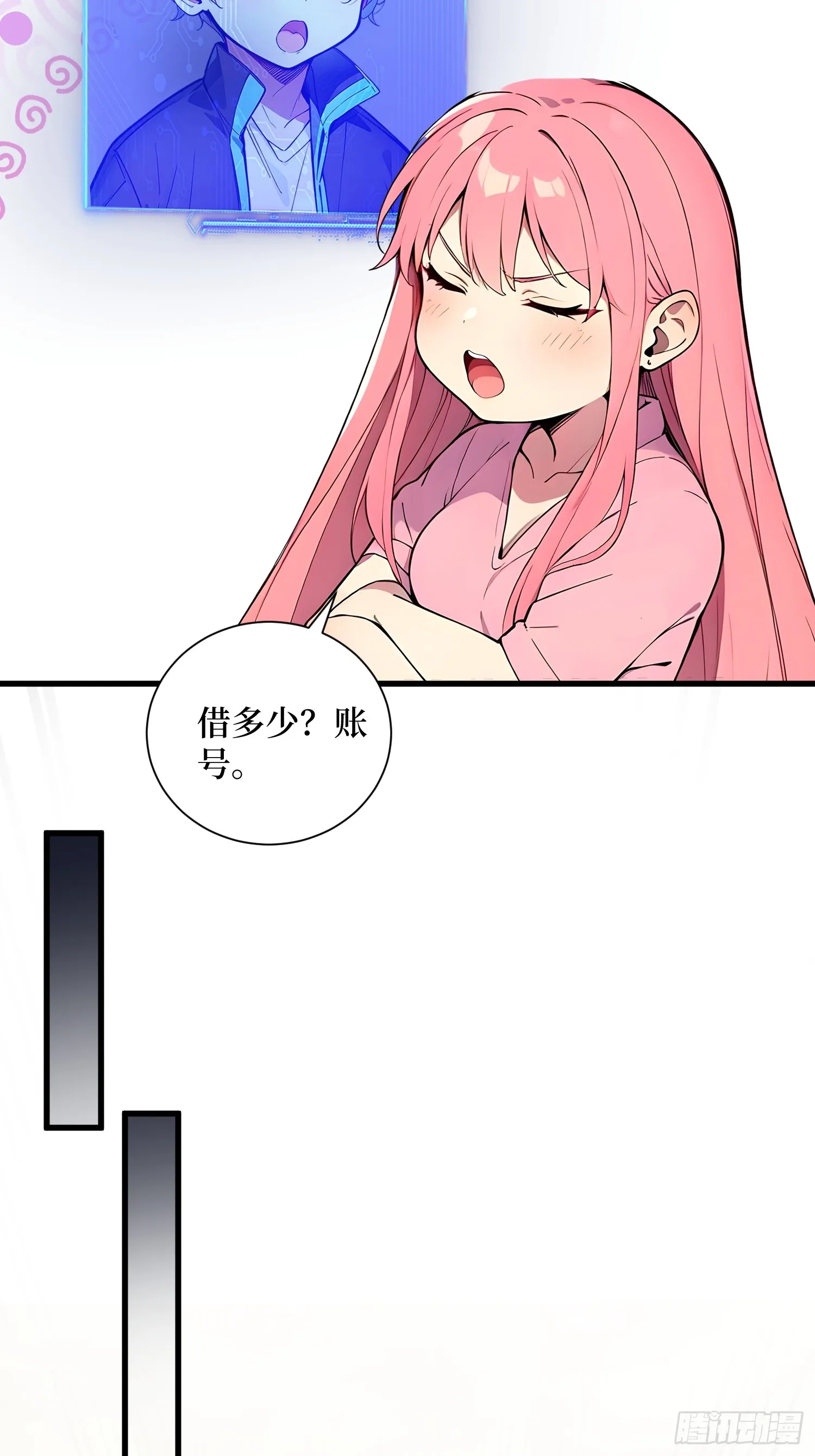 05 半神的报复7
