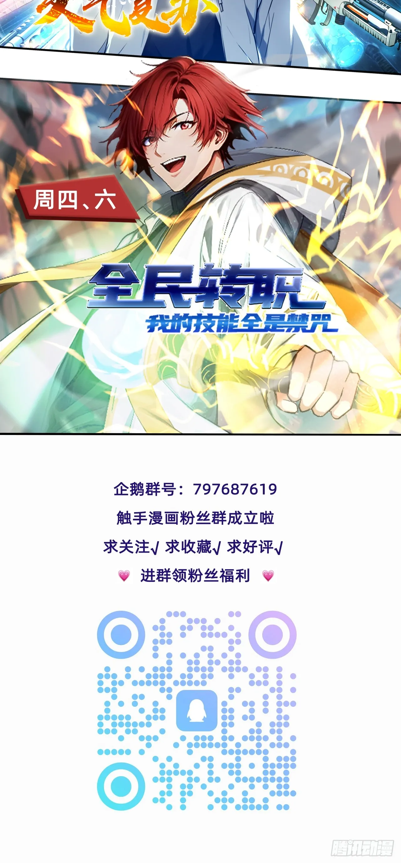 02 大破矮人军团59