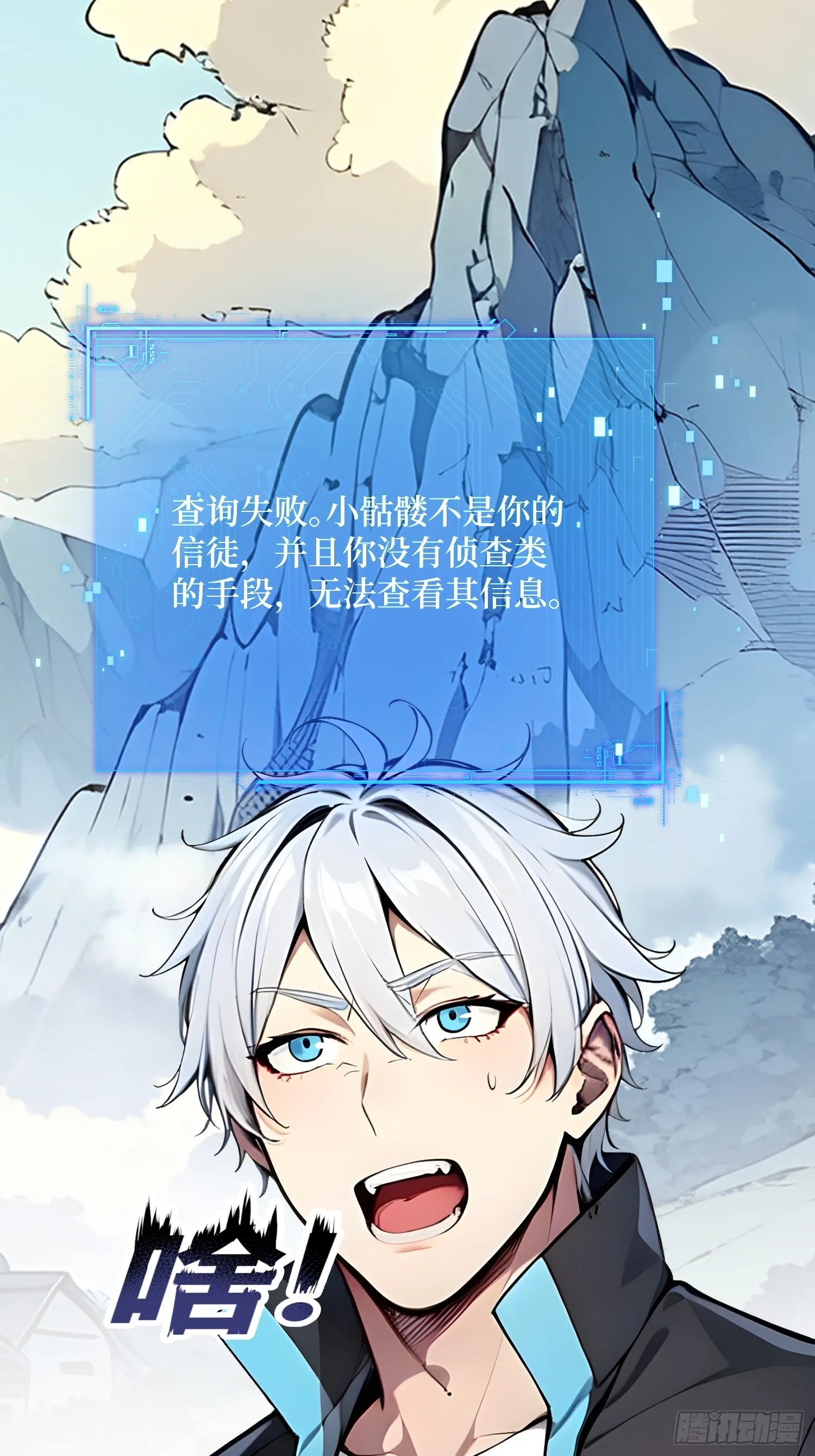 16 不速之客32