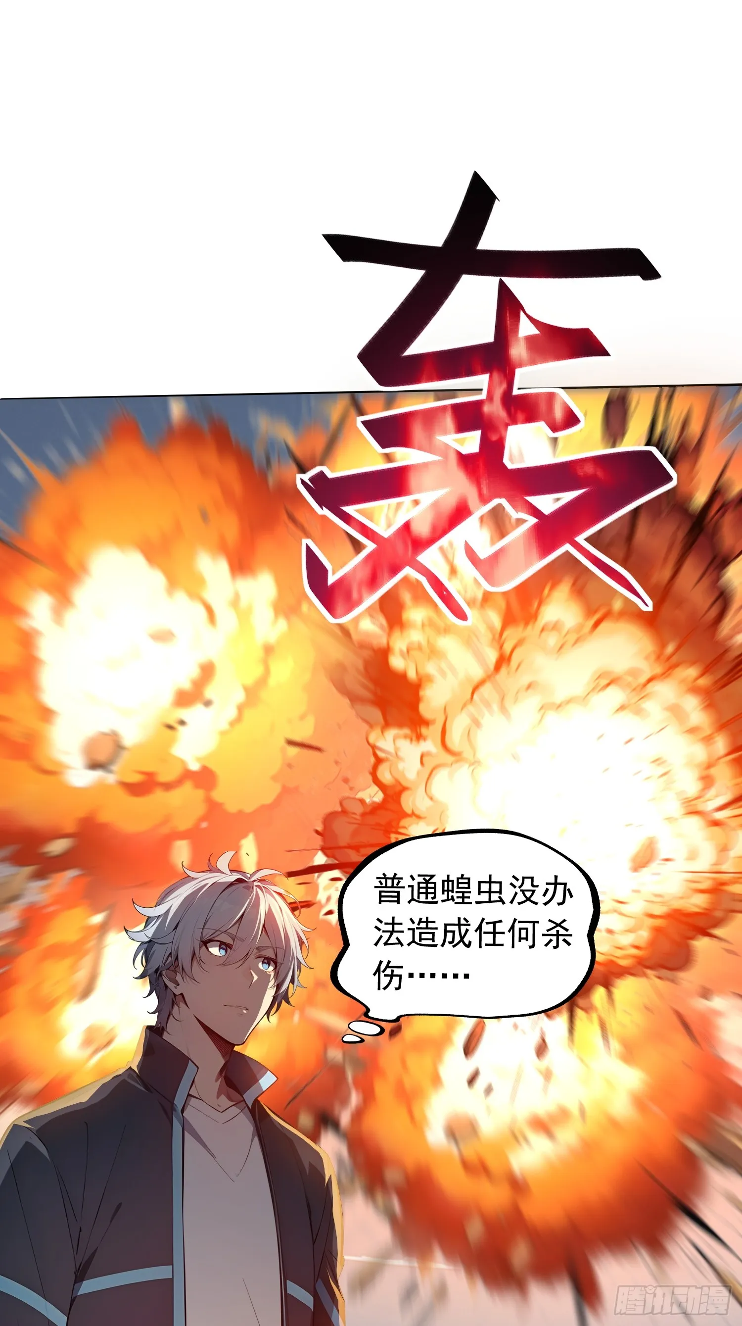09 命悬一线18