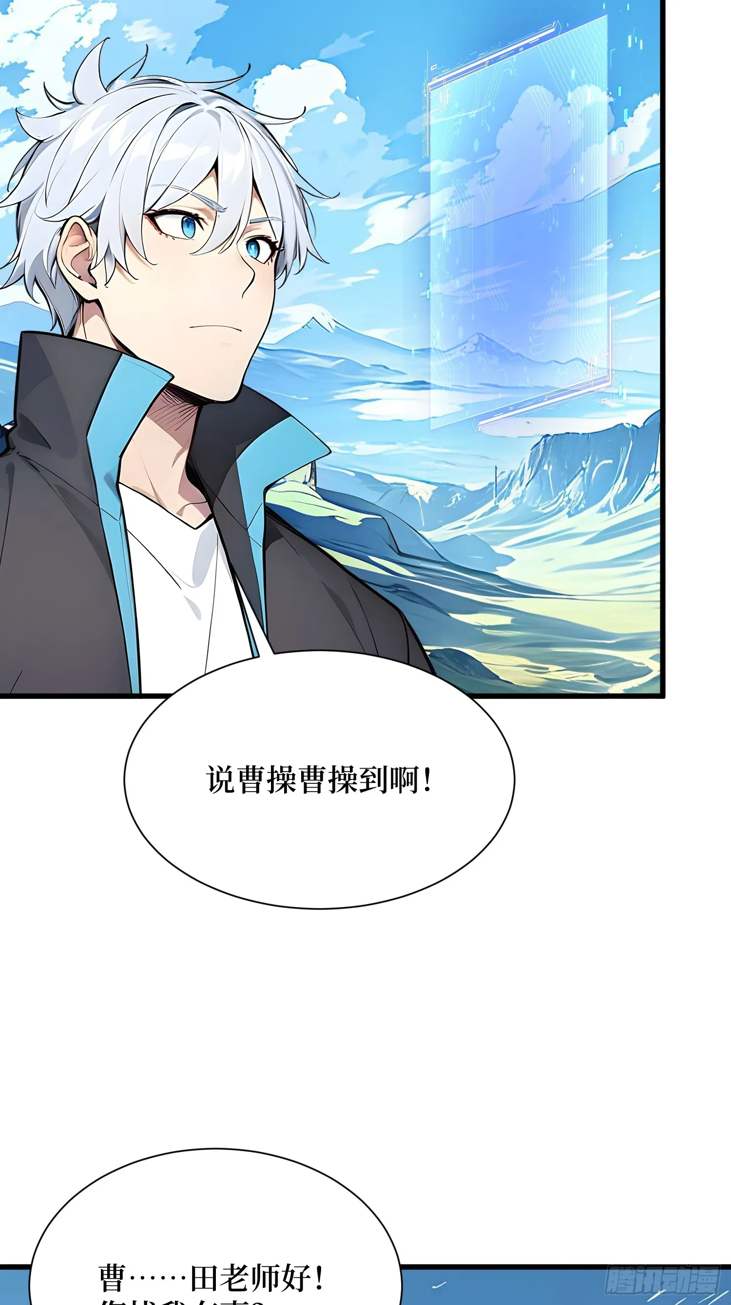 15 生命跃迁19