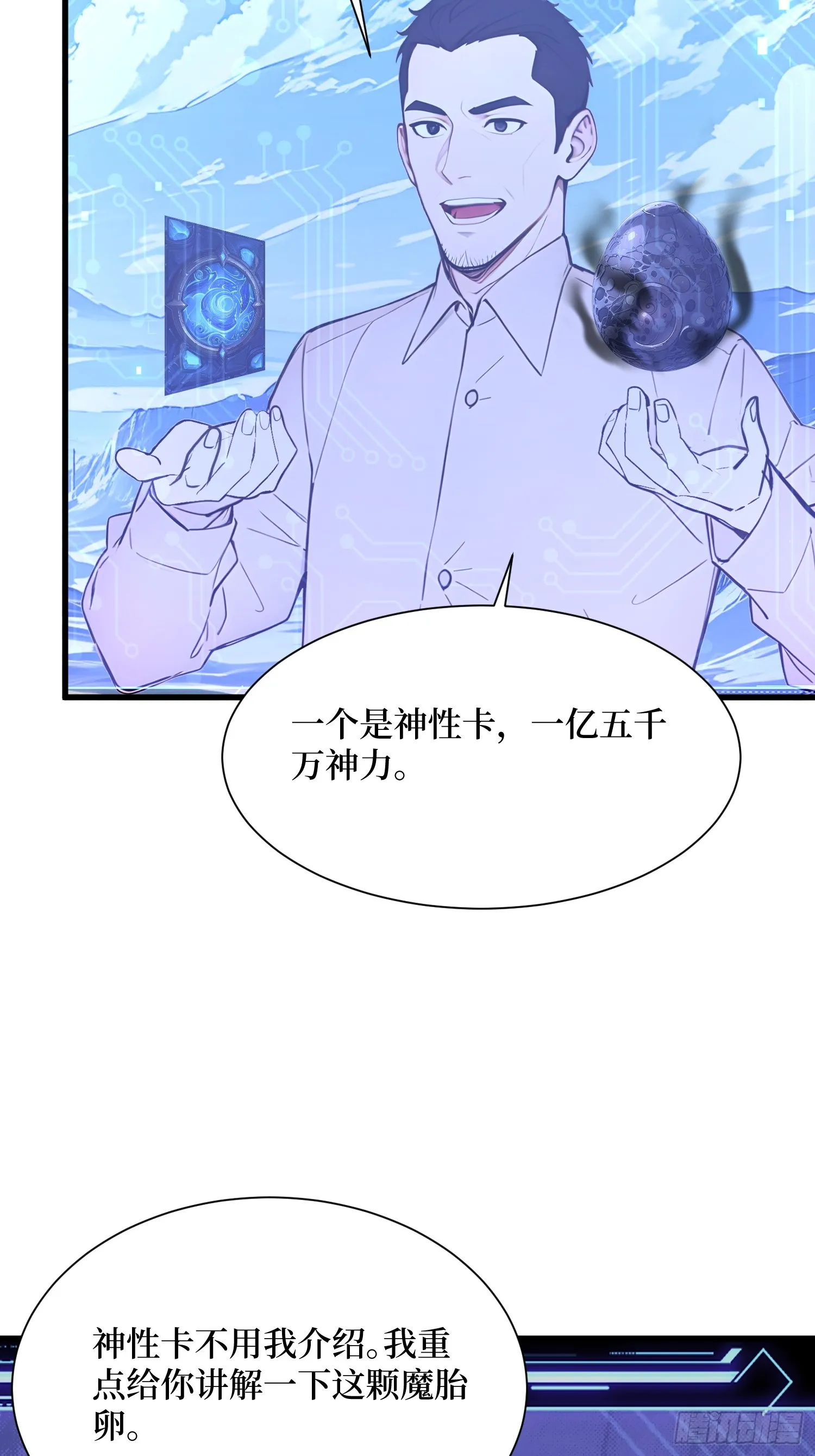 15 生命跃迁21